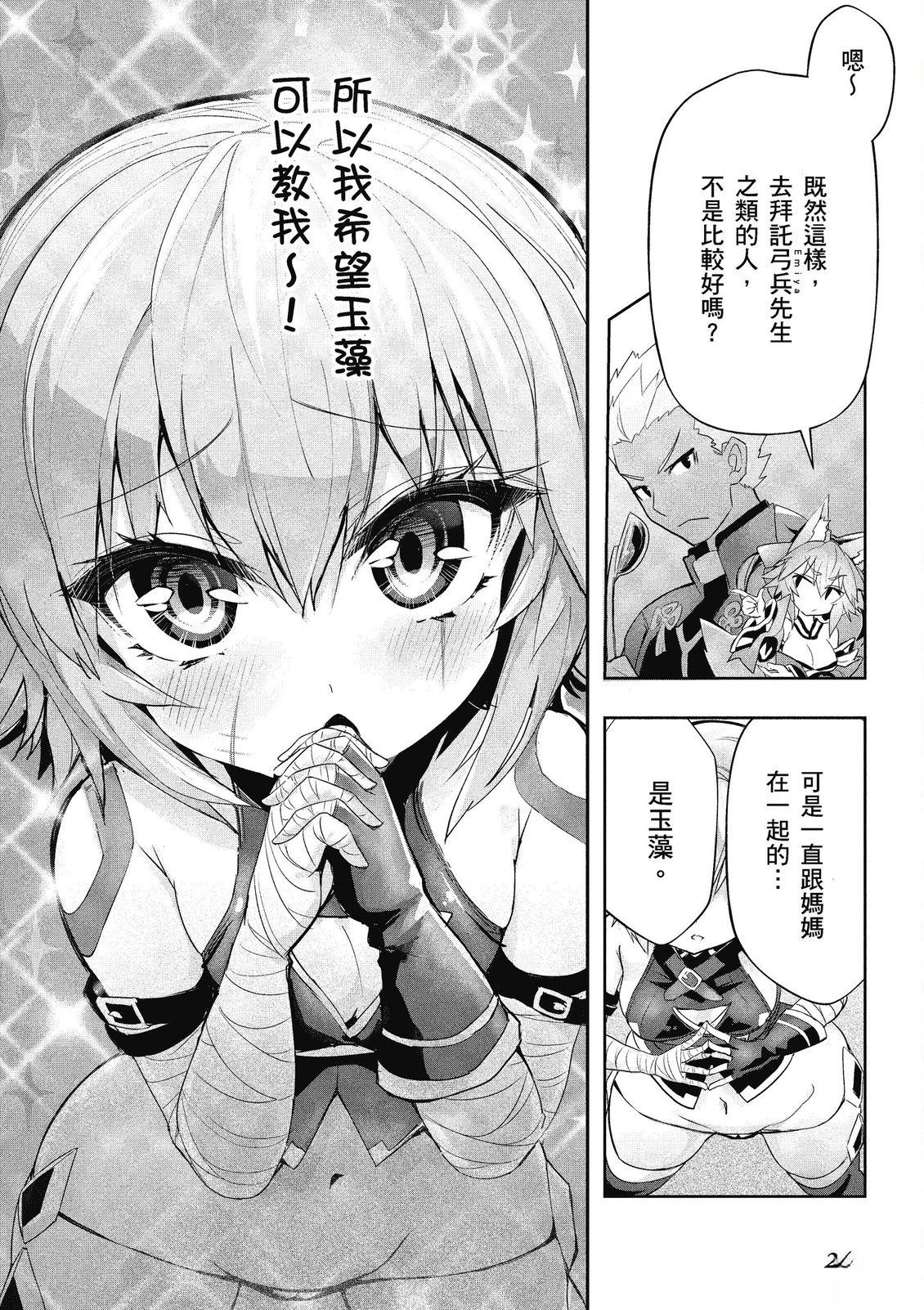 第14卷25