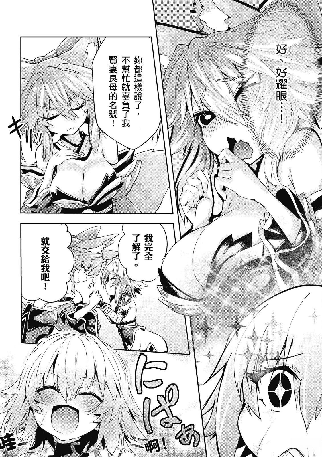 第14卷26