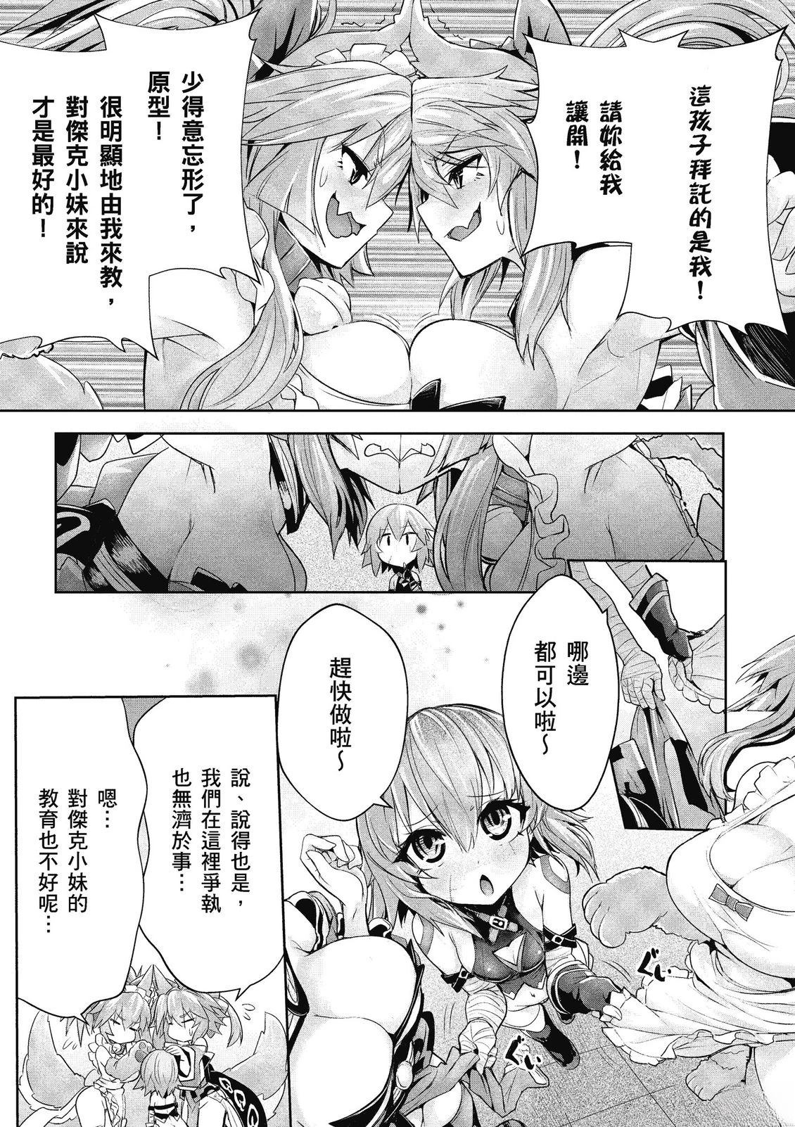 第14卷28