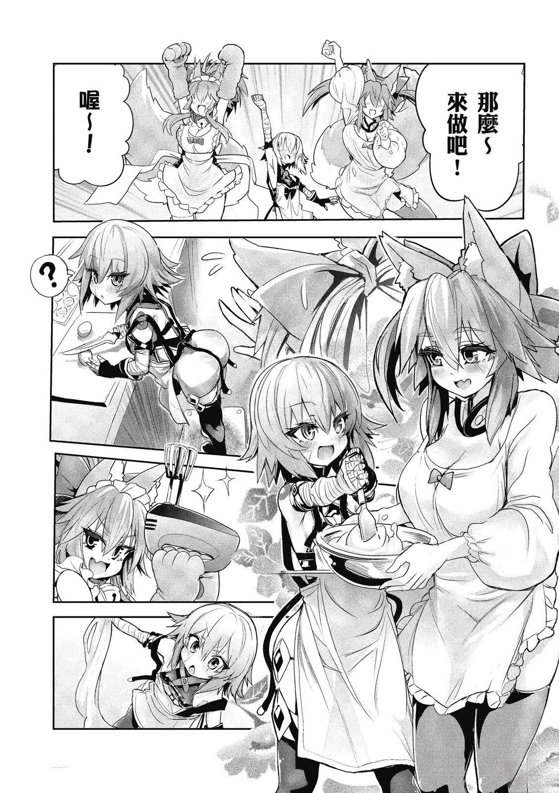 第14卷29