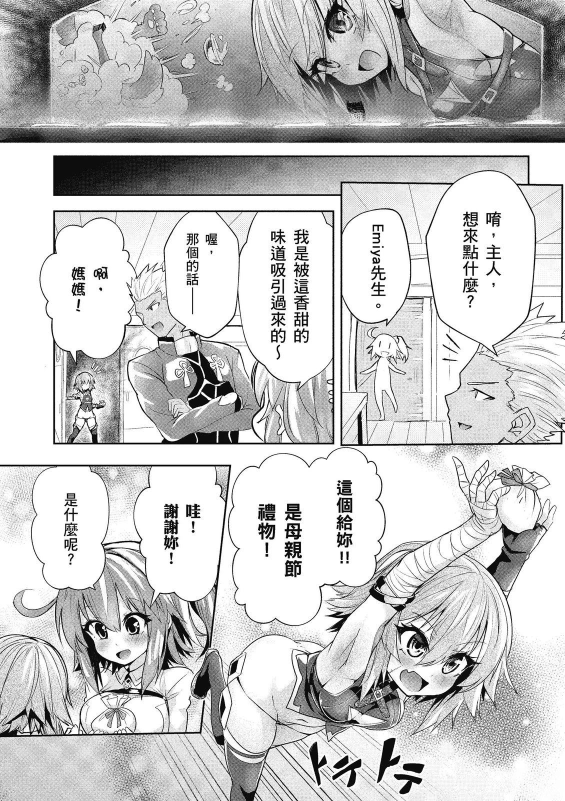 第14卷31