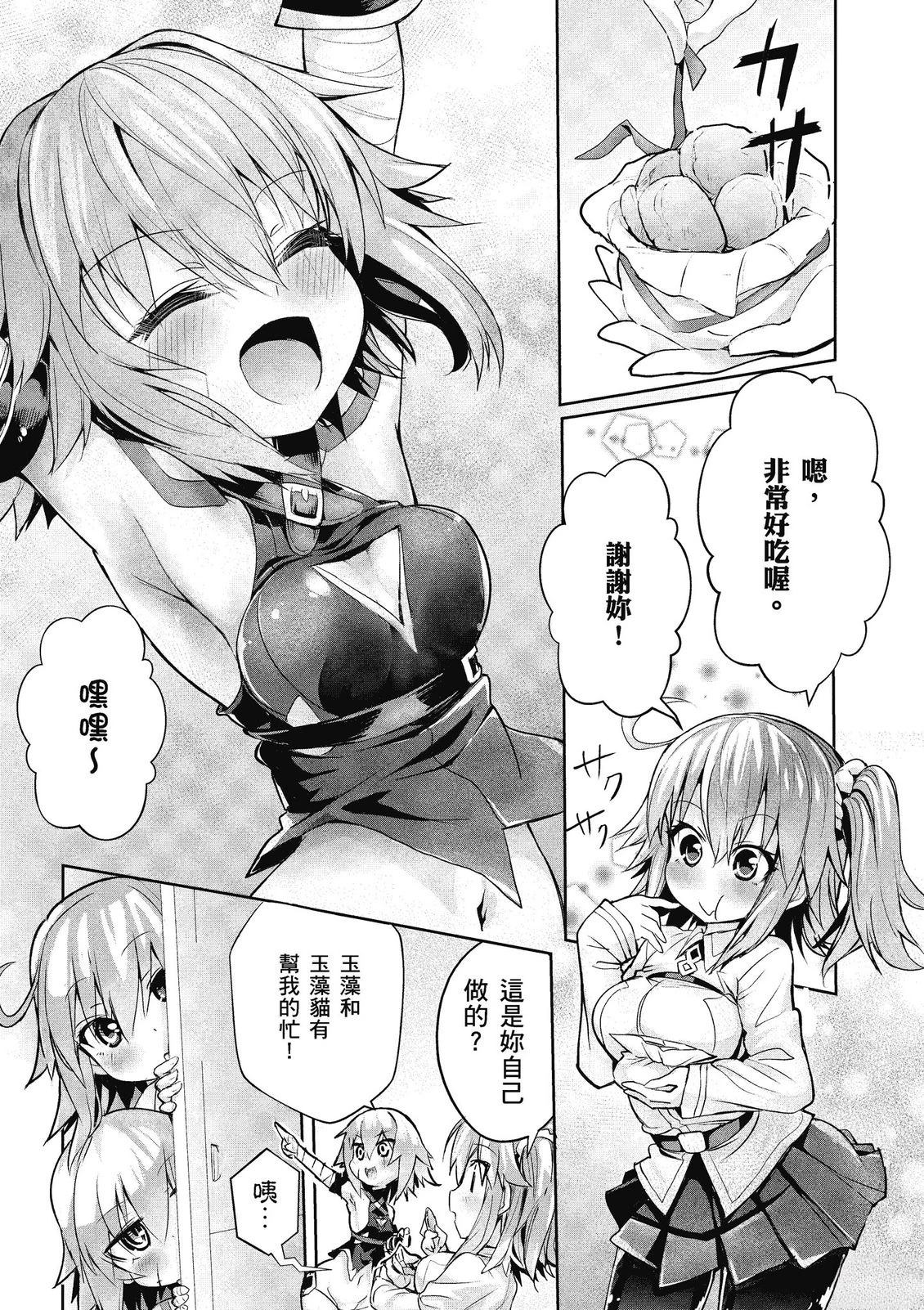 第14卷32