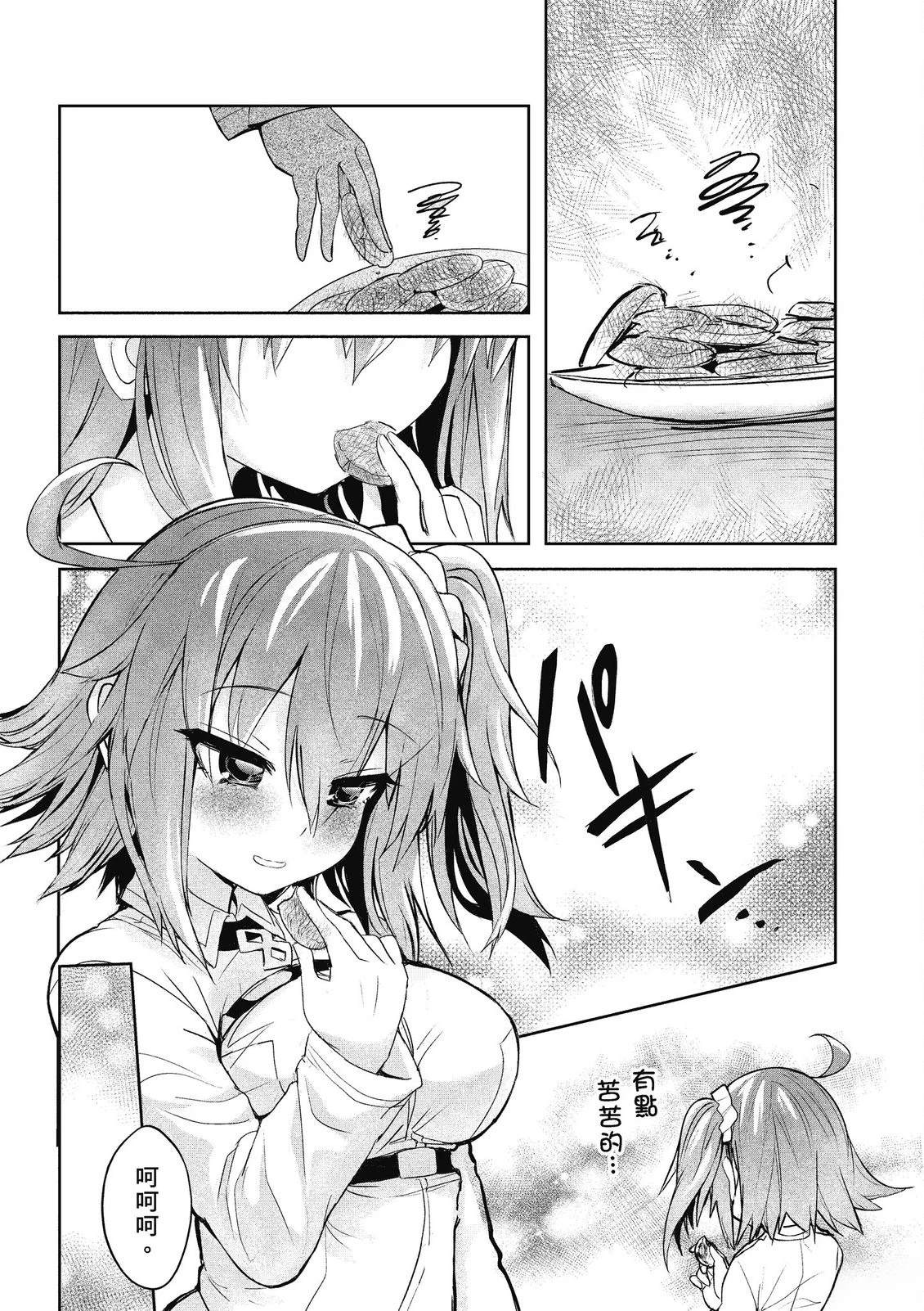 第14卷34