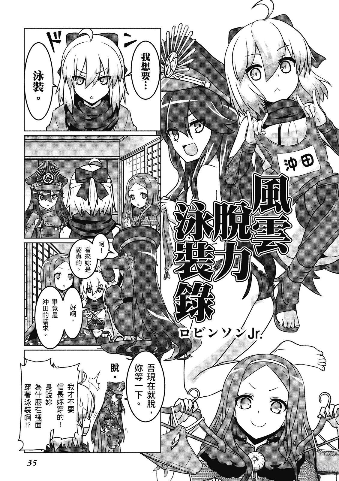 第14卷36
