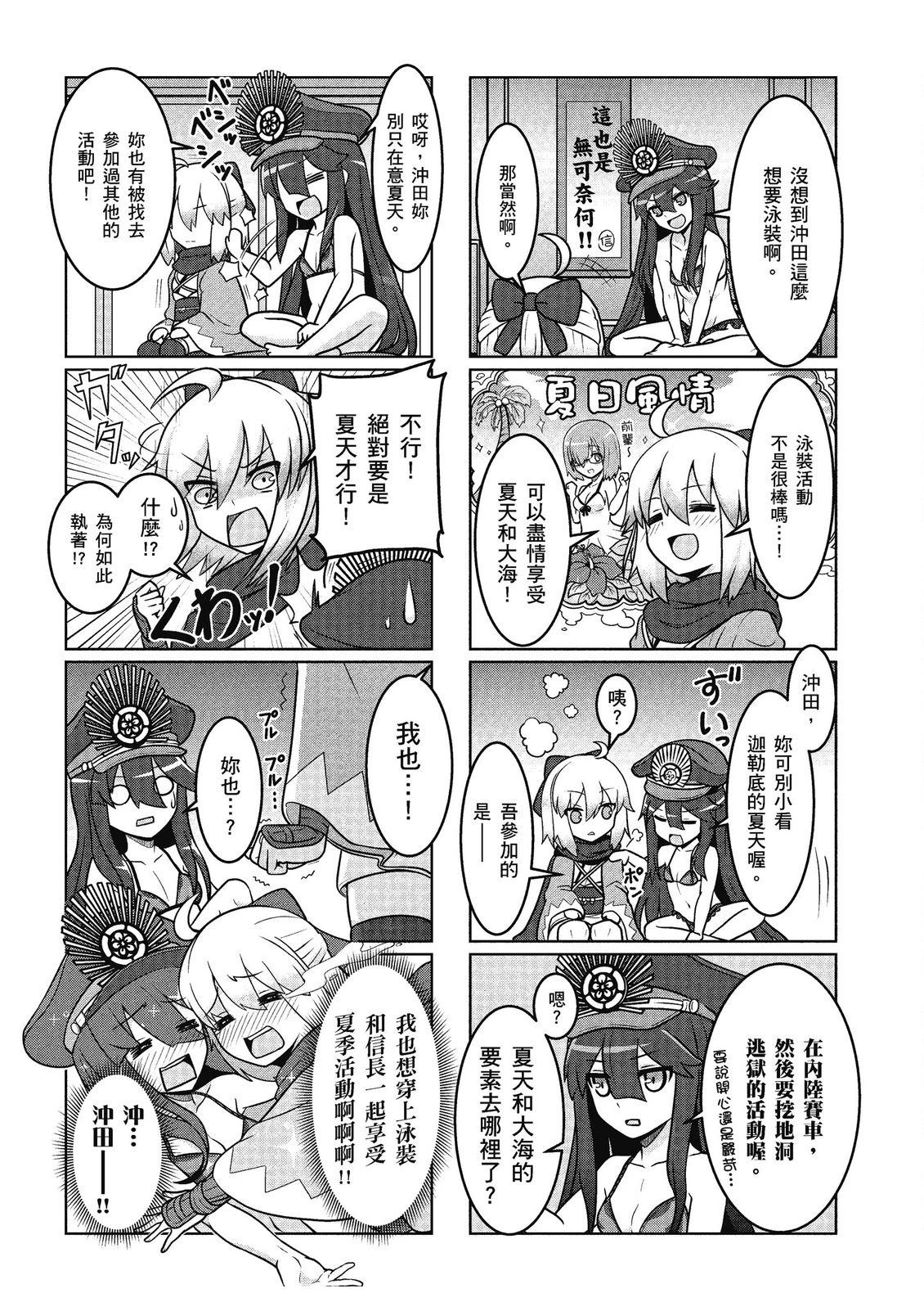 第14卷38