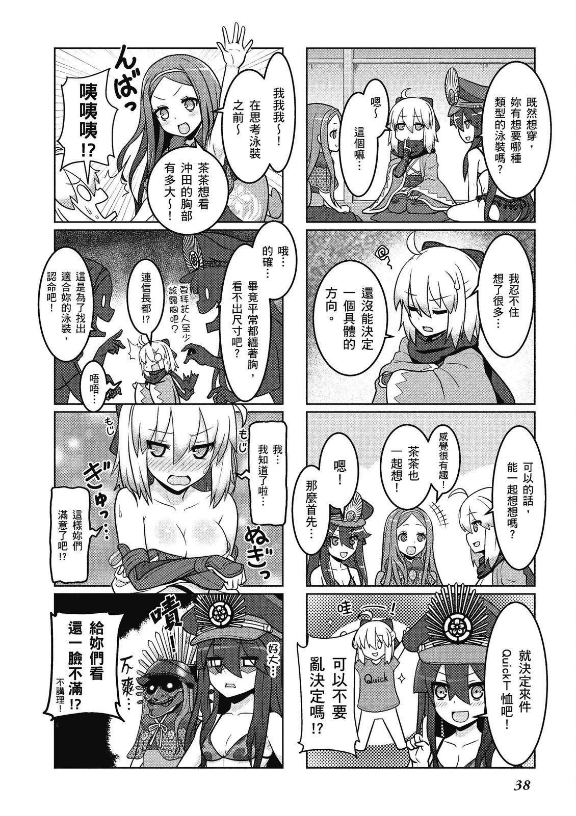 第14卷39