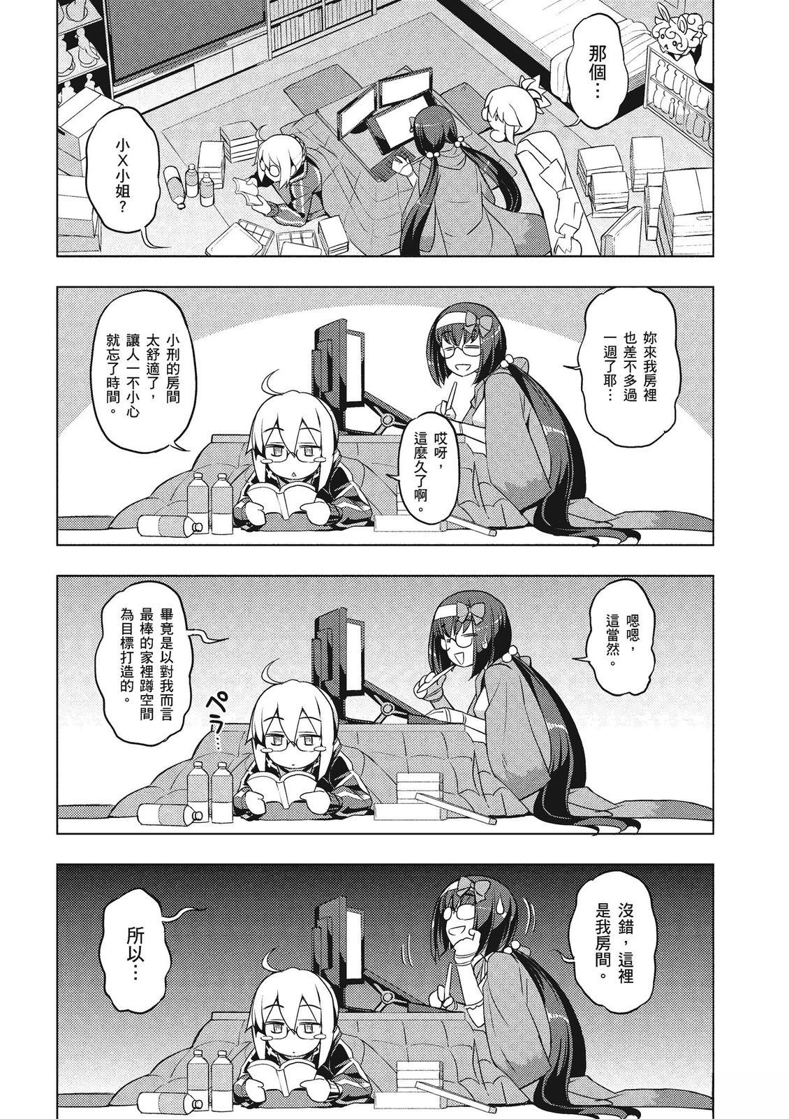 第14卷4