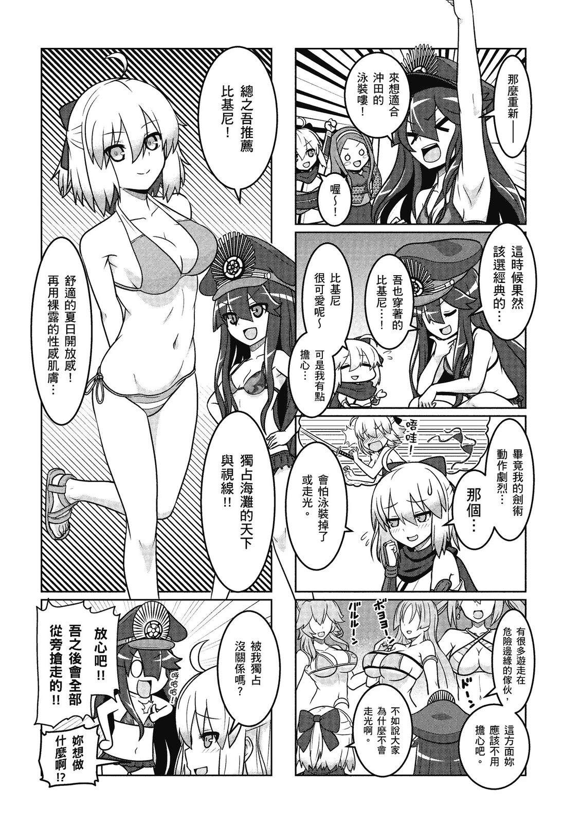 第14卷40