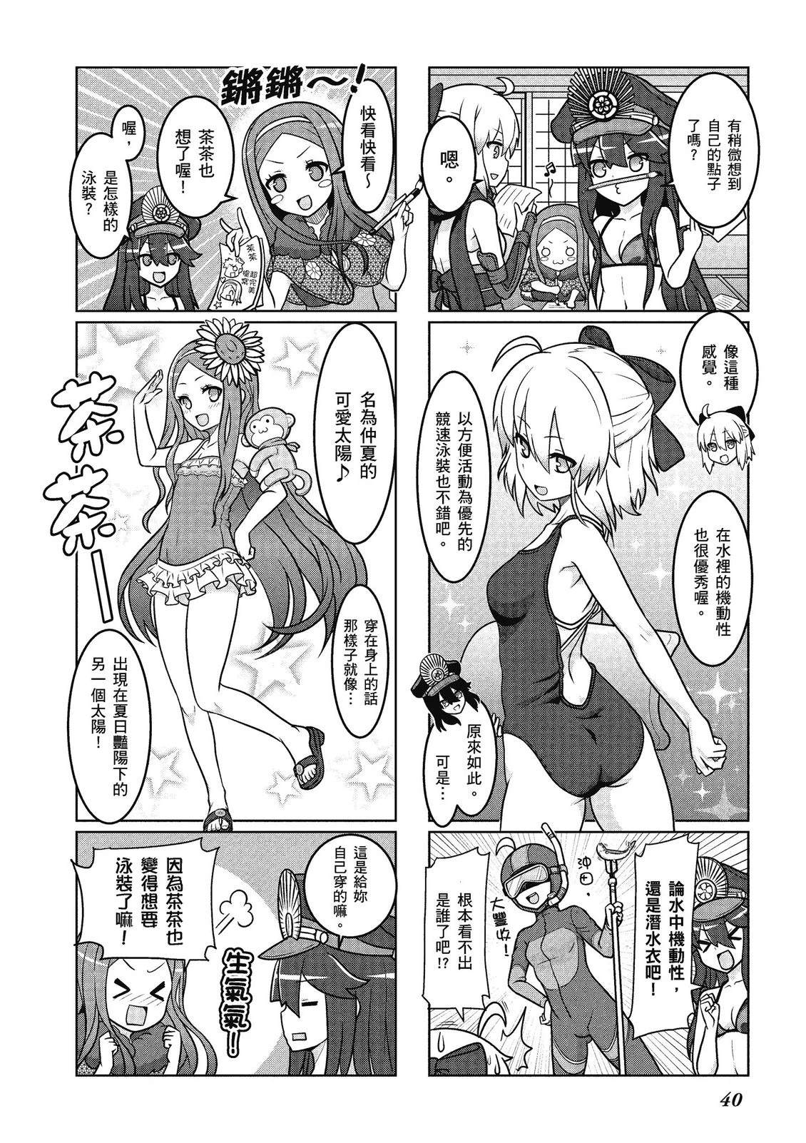 第14卷41