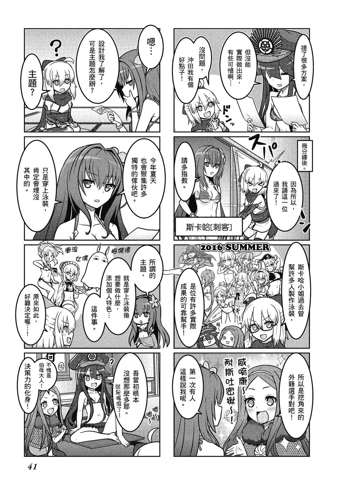 第14卷42