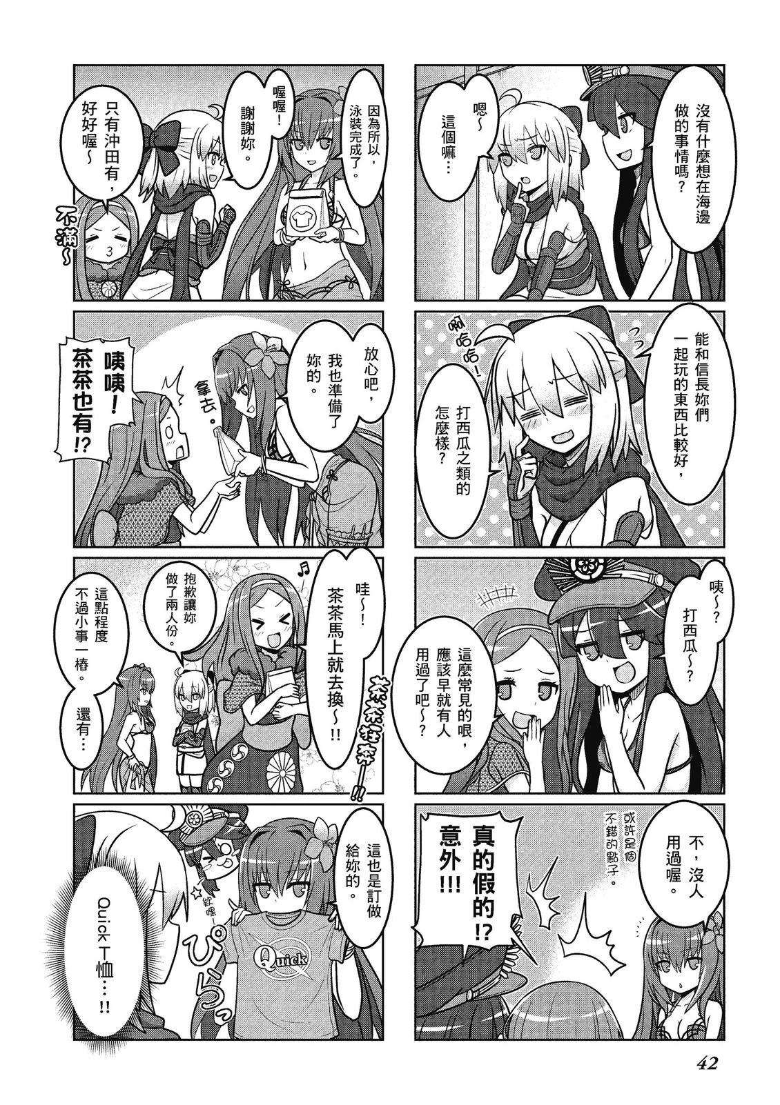 第14卷43