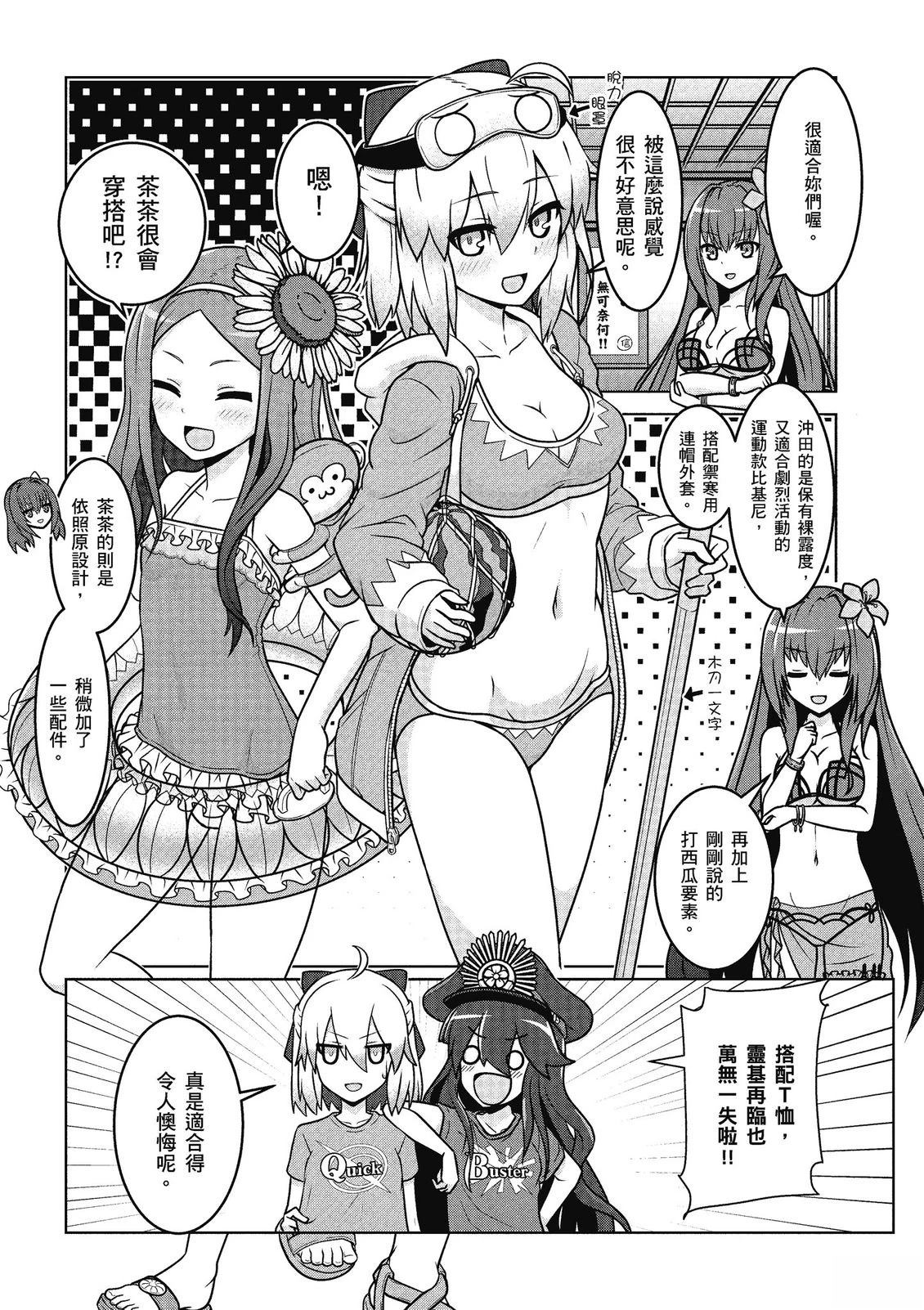 第14卷44