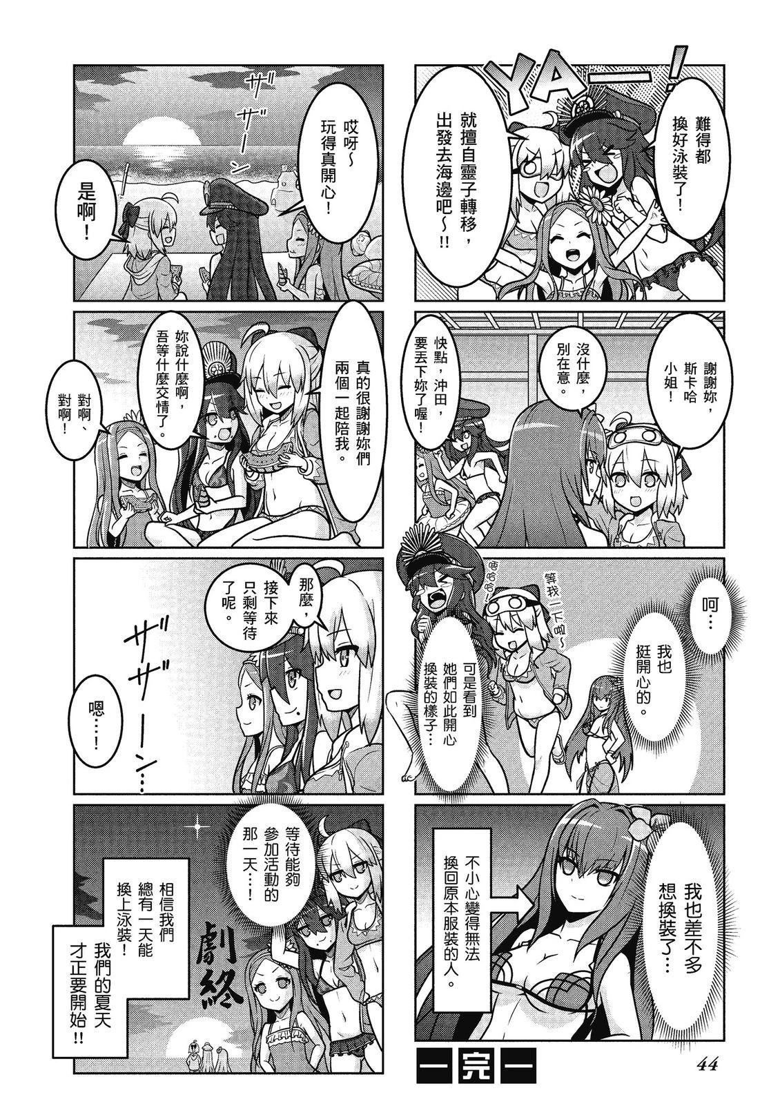 第14卷45
