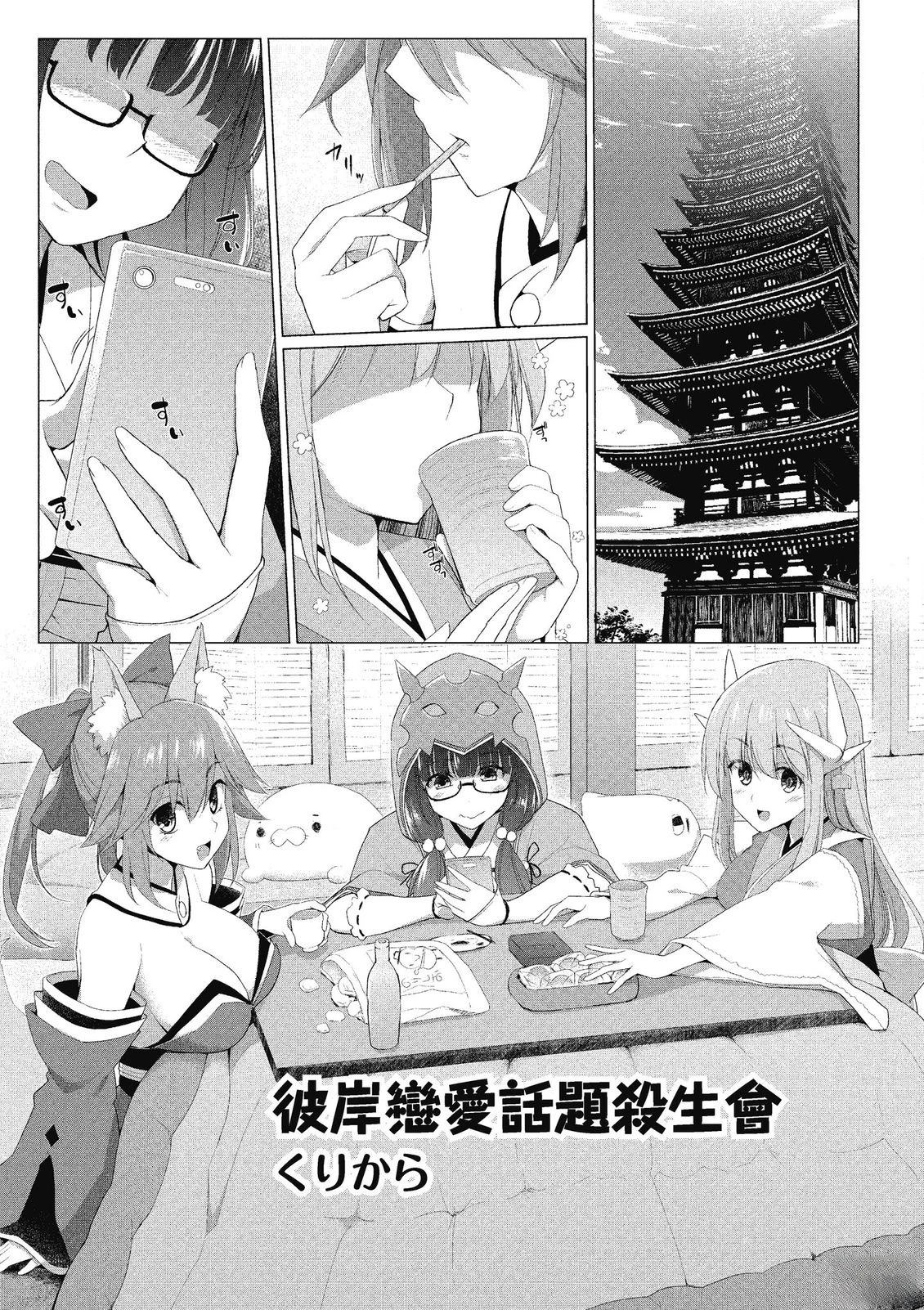 第14卷46