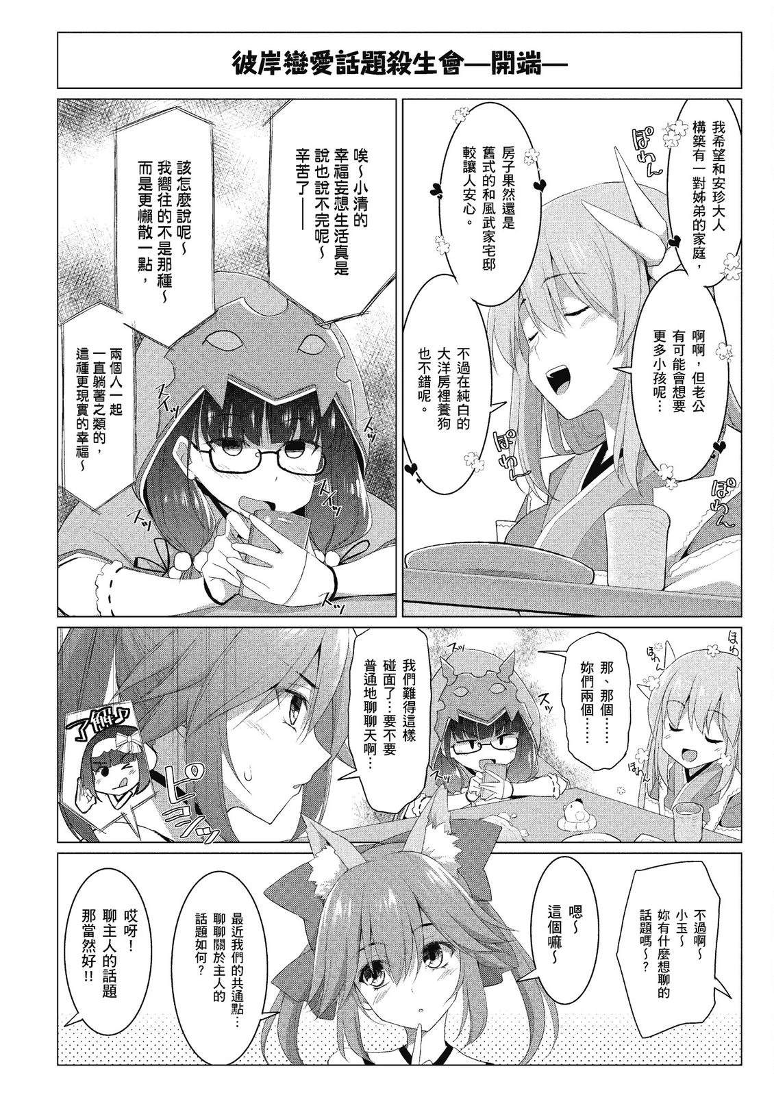 第14卷47