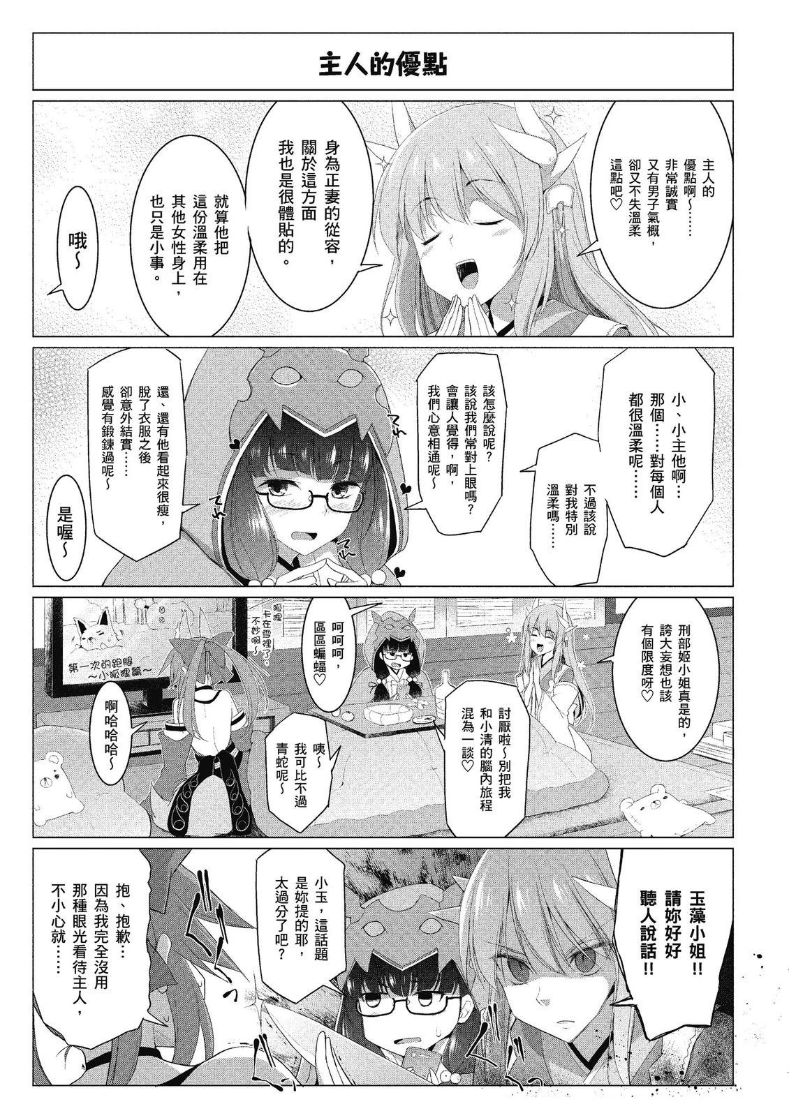 第14卷48