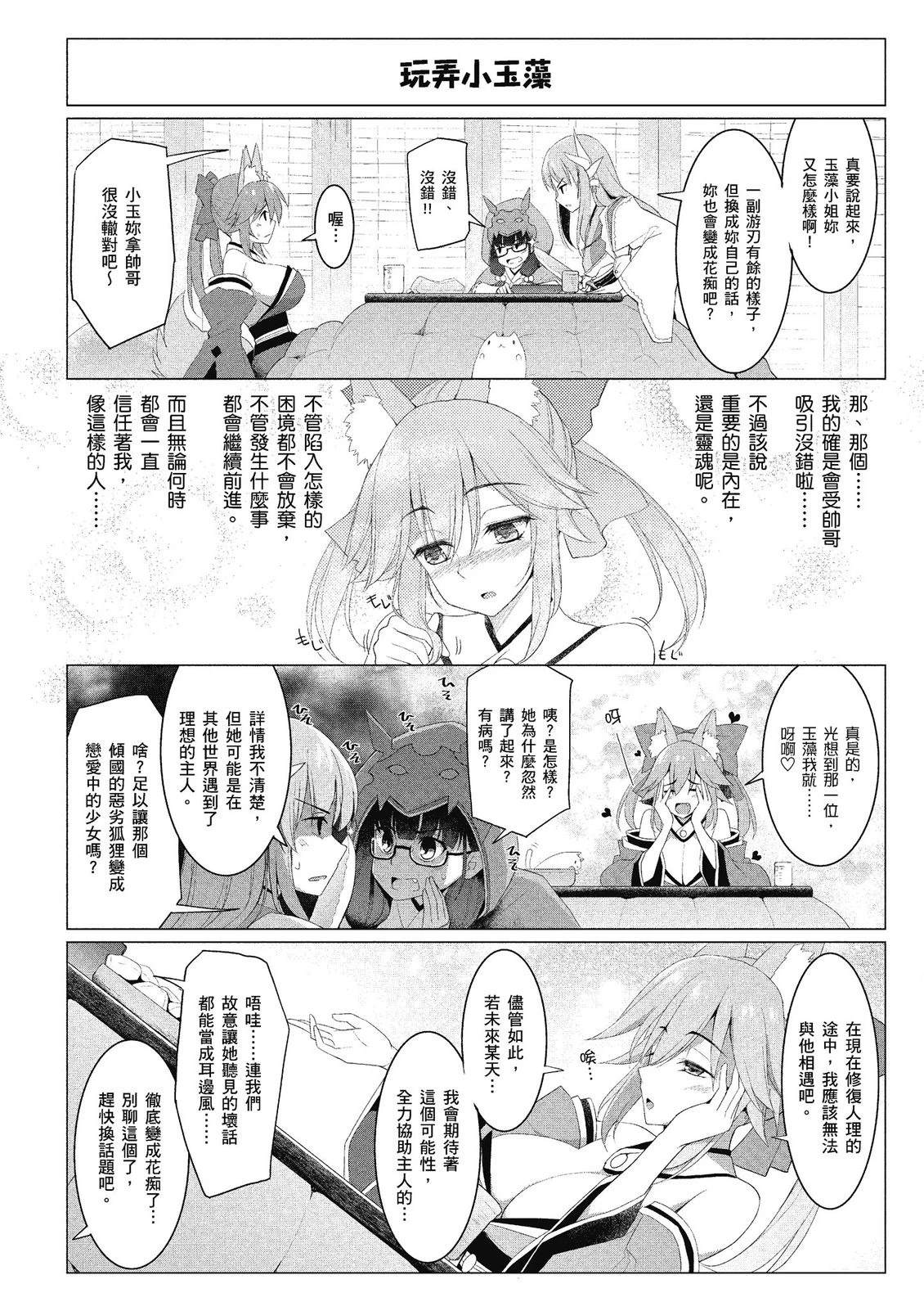 第14卷49