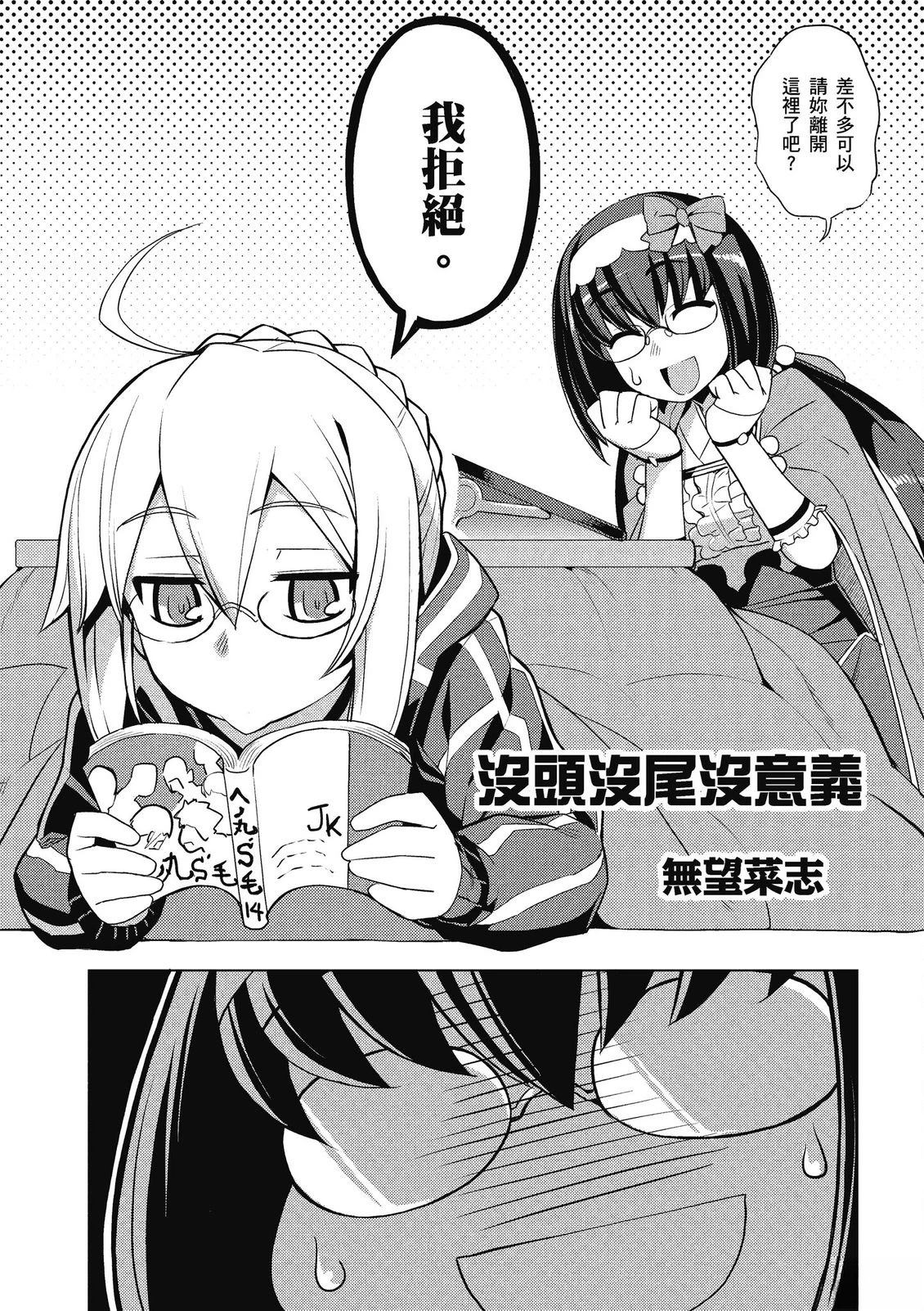 第14卷5