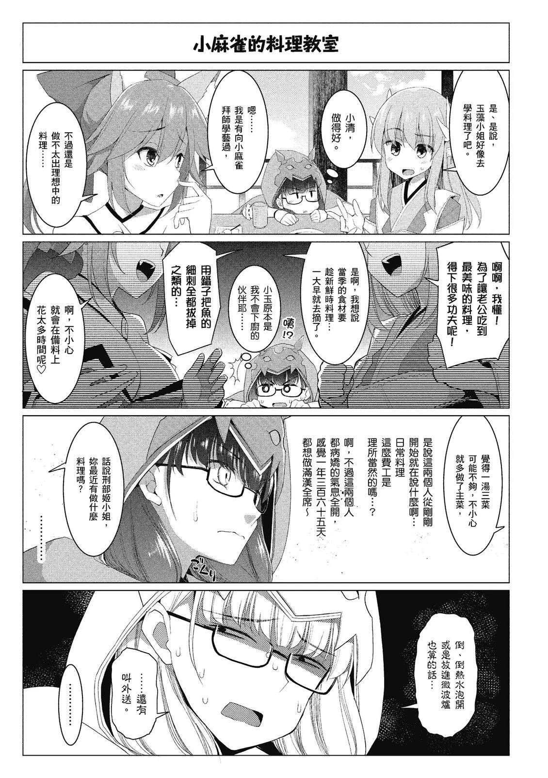 第14卷50