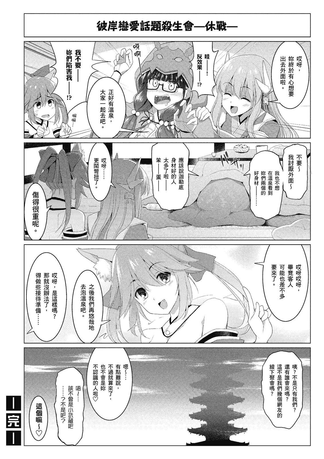 第14卷53