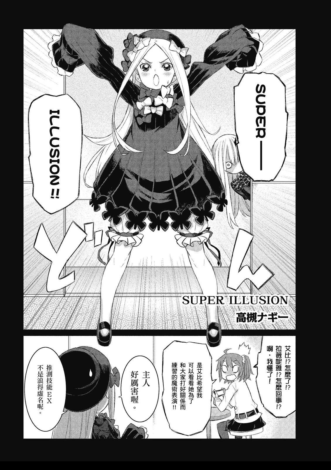 第14卷54