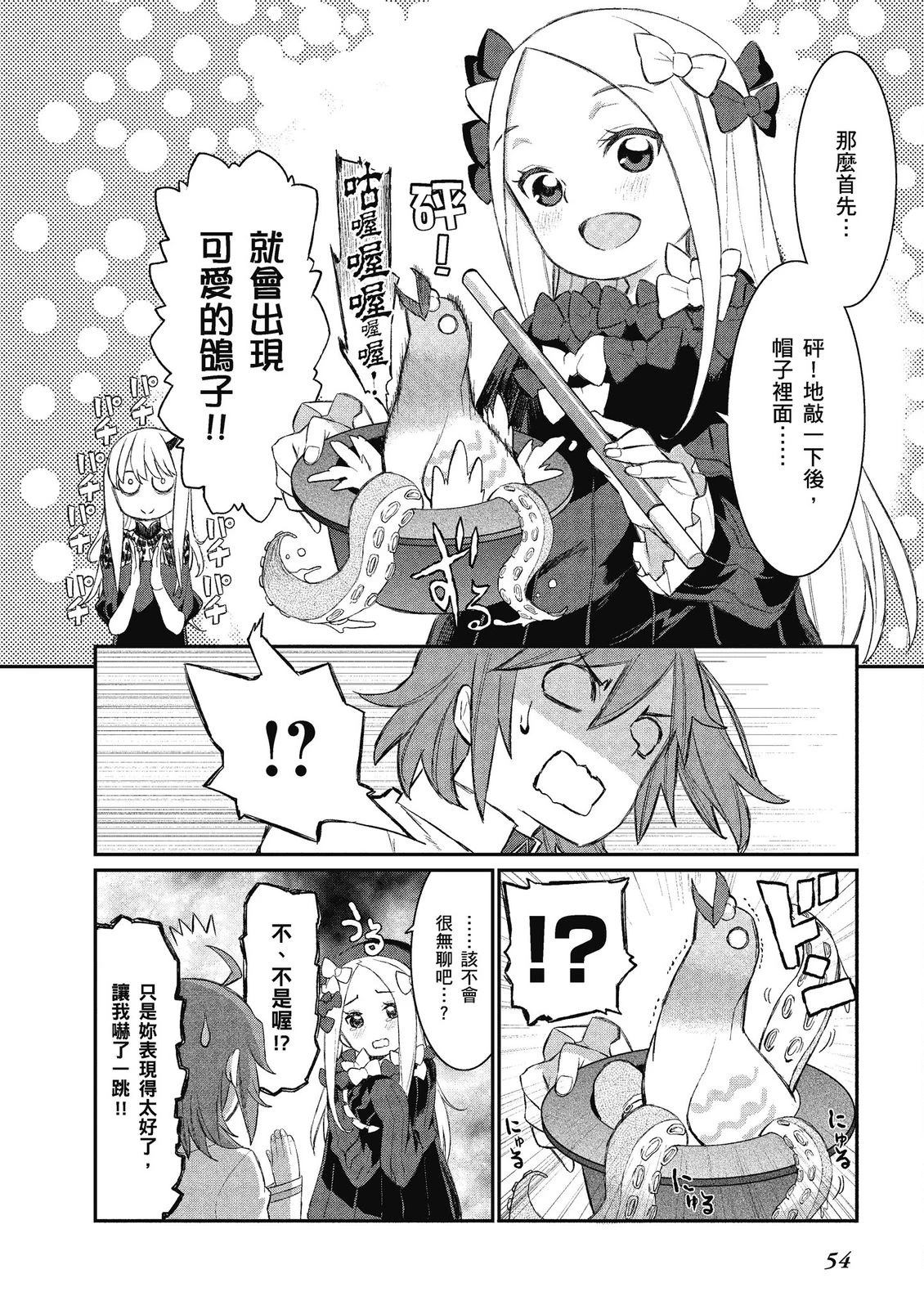 第14卷55