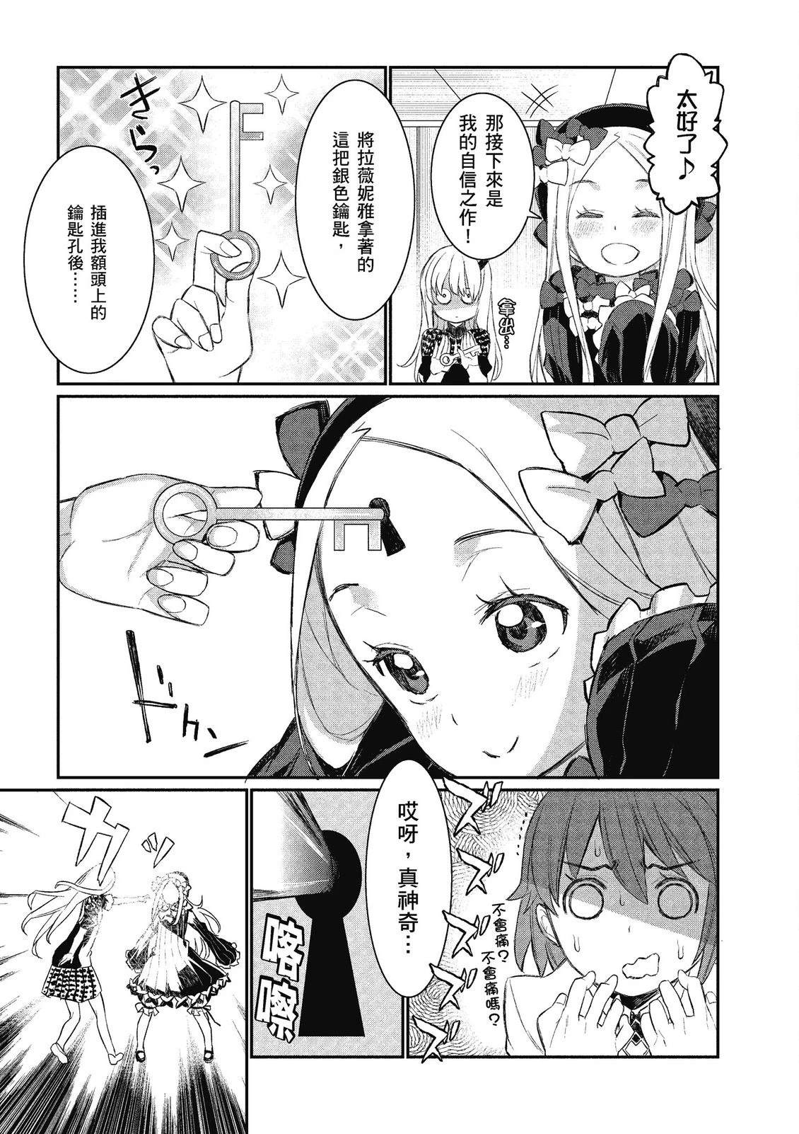 第14卷56
