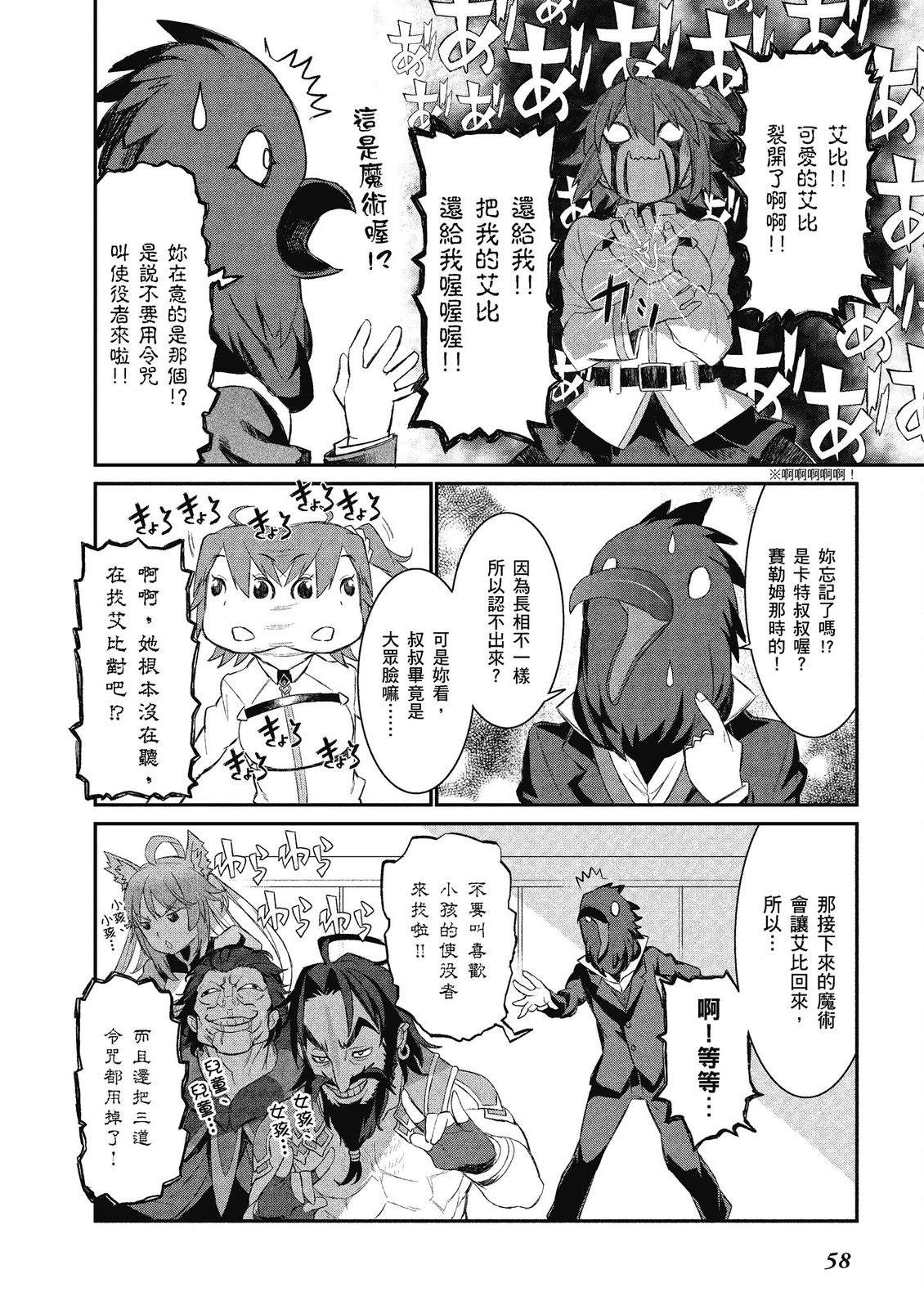 第14卷59