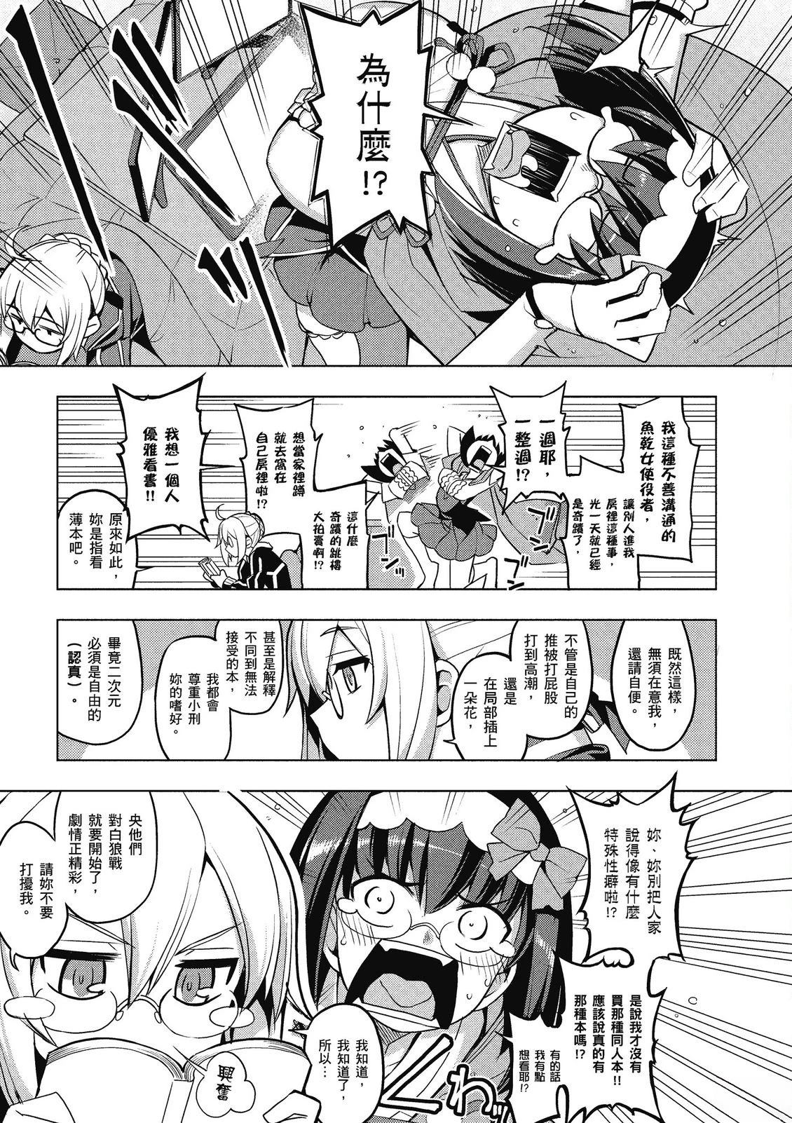第14卷6