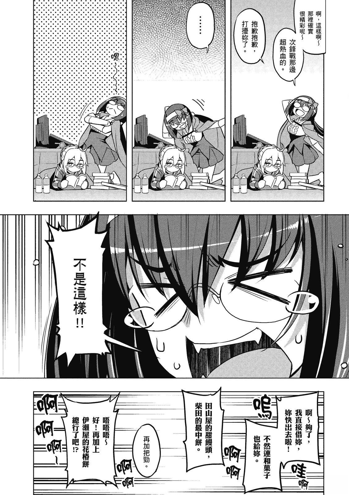 第14卷7