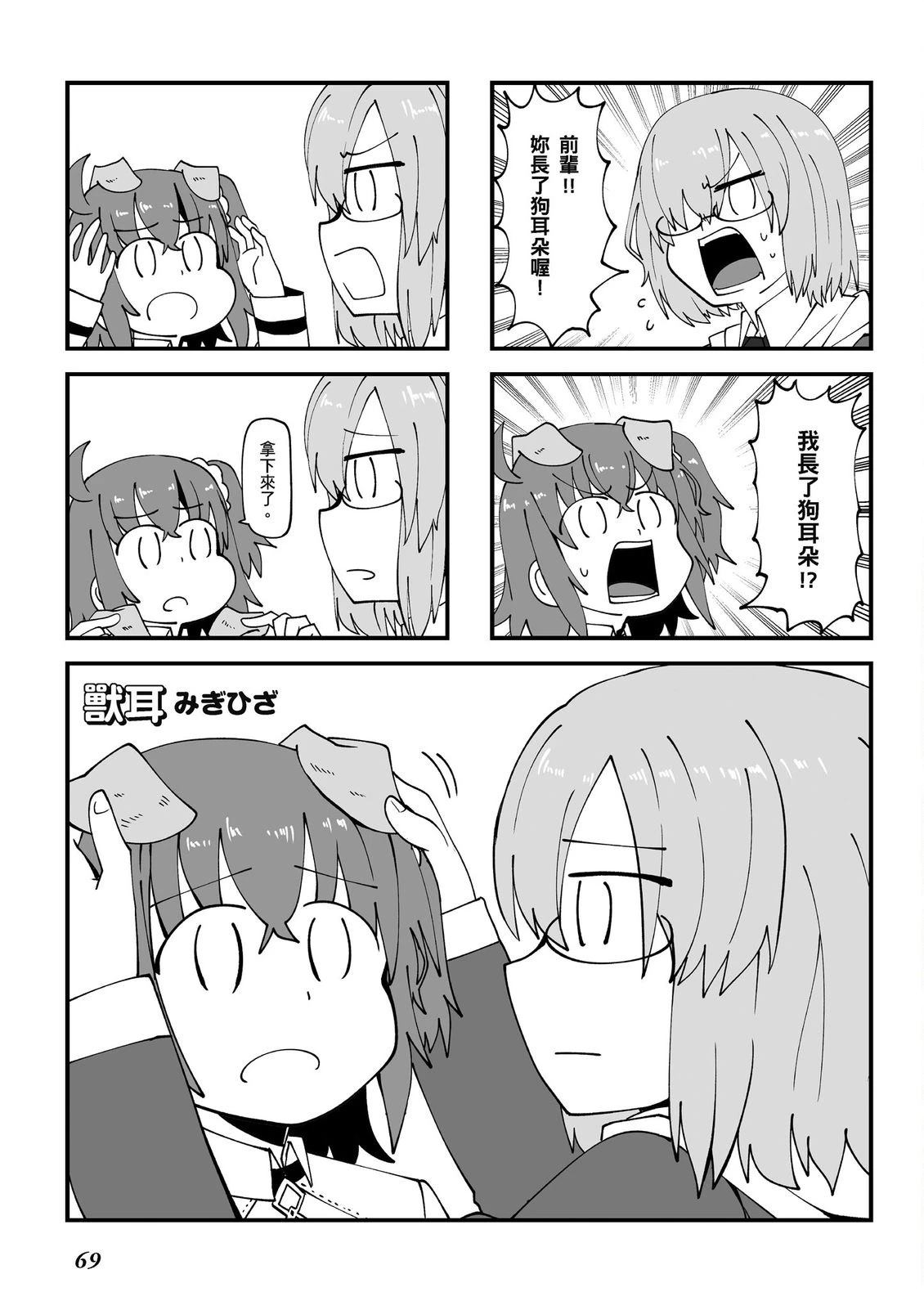第14卷70