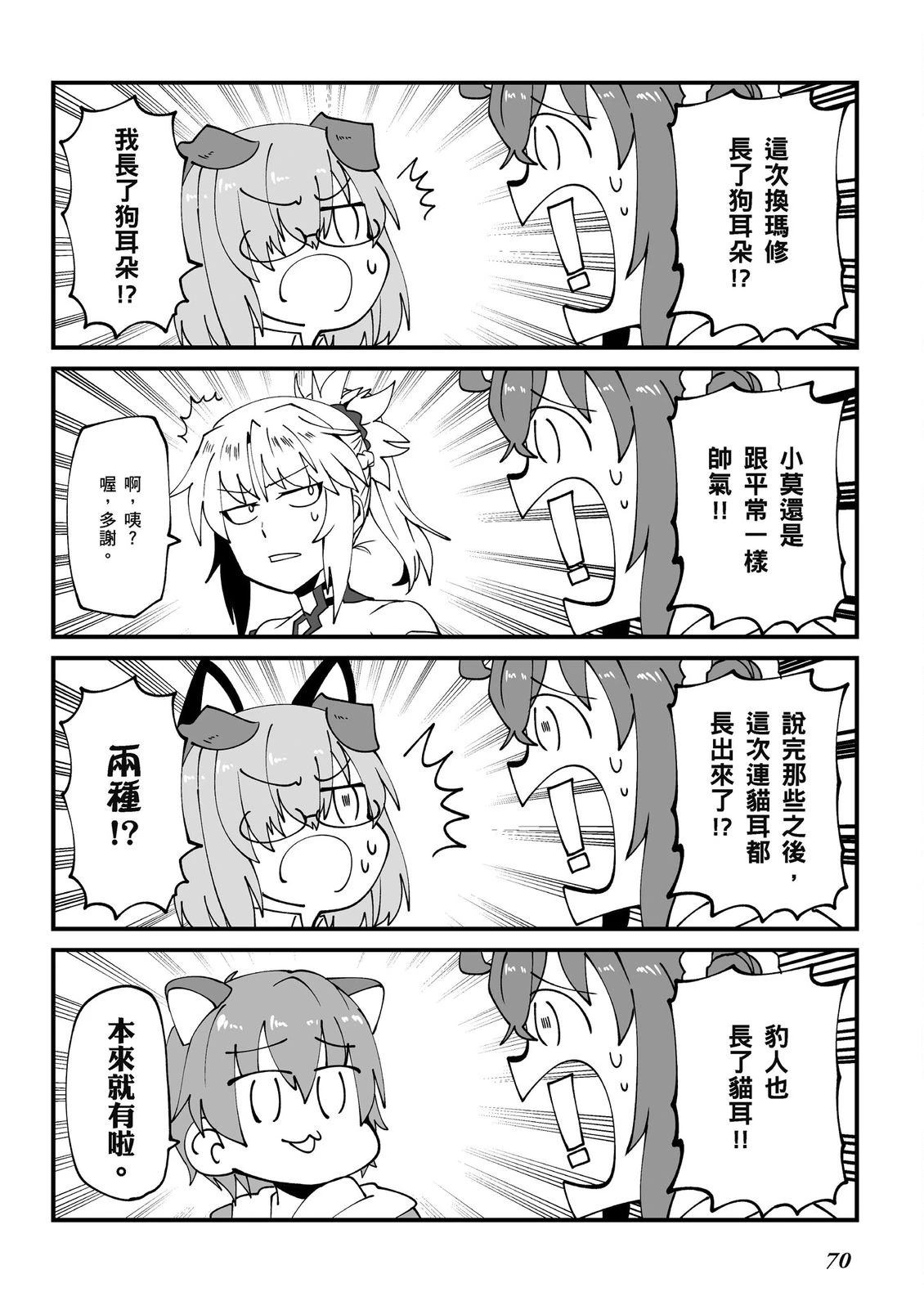第14卷71