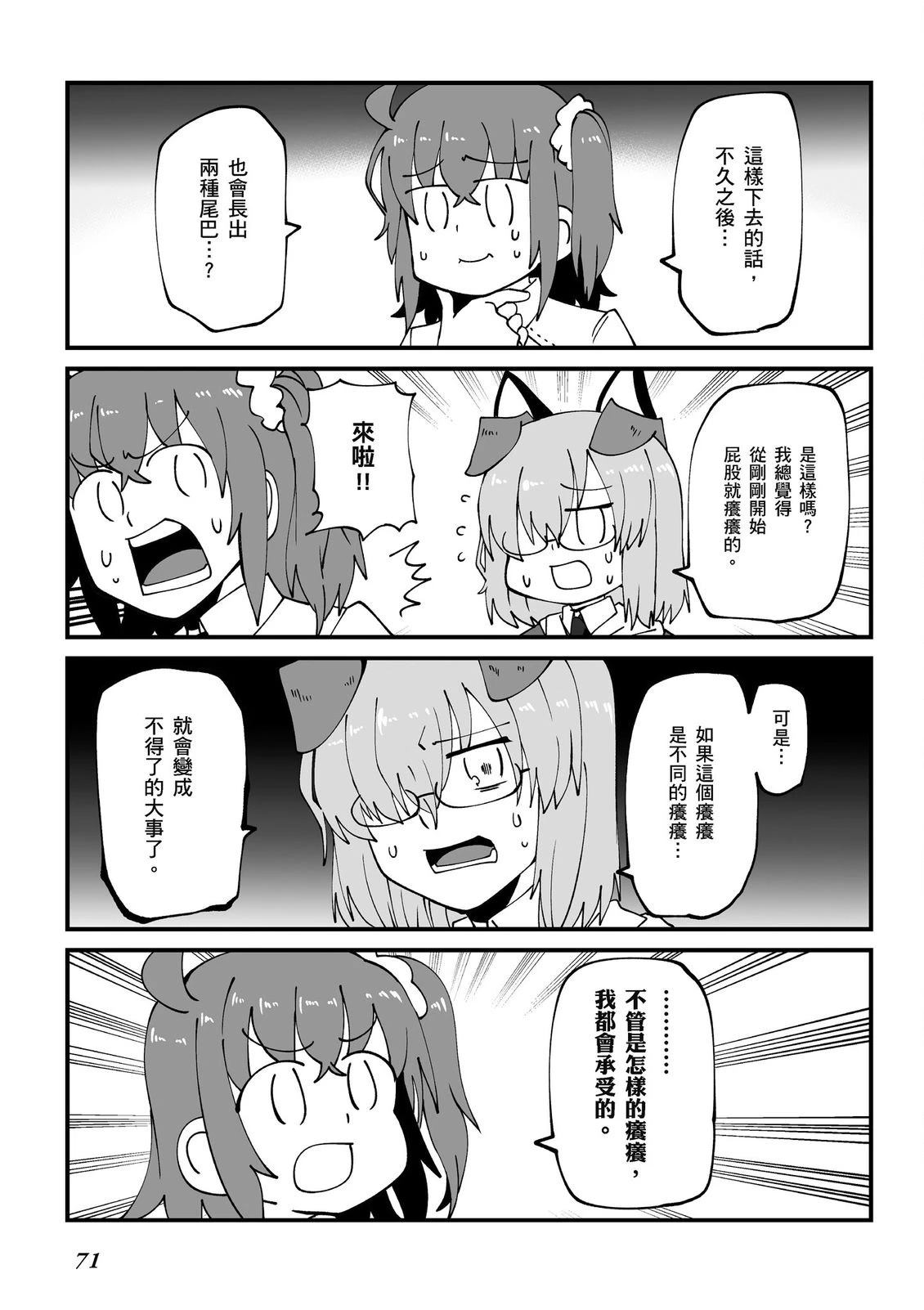第14卷72