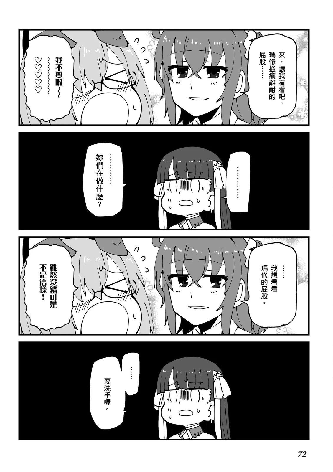 第14卷73
