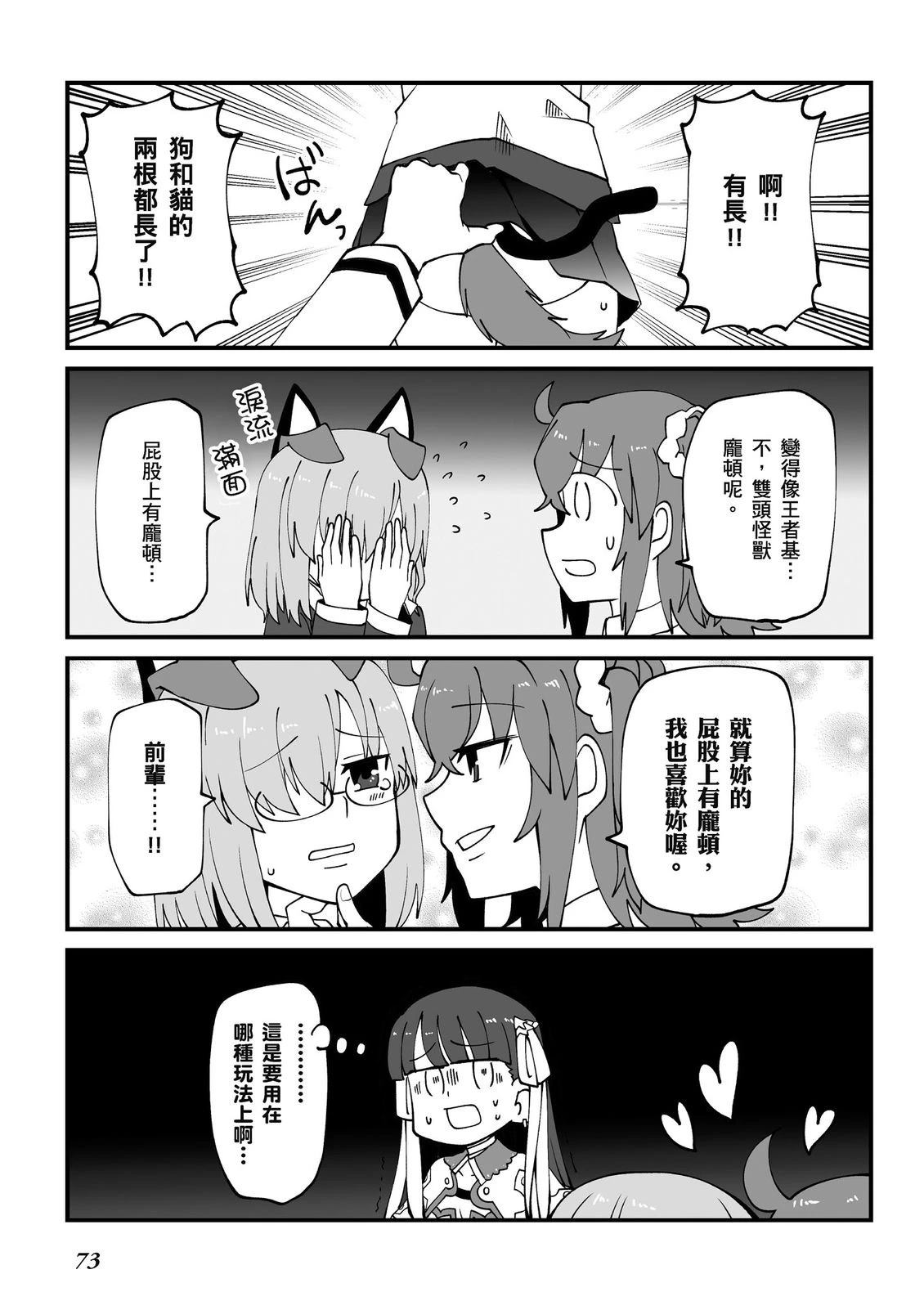 第14卷74