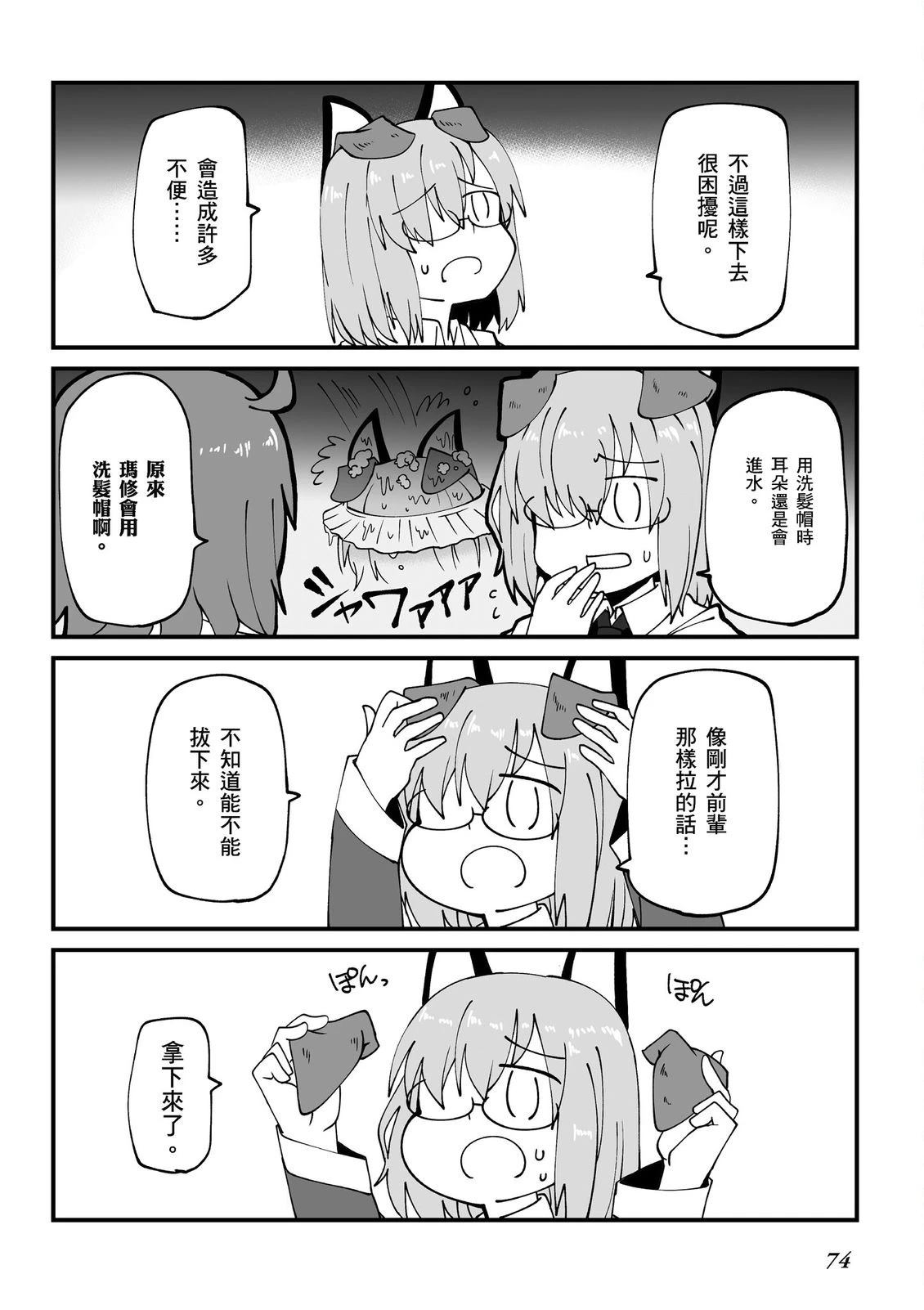 第14卷75