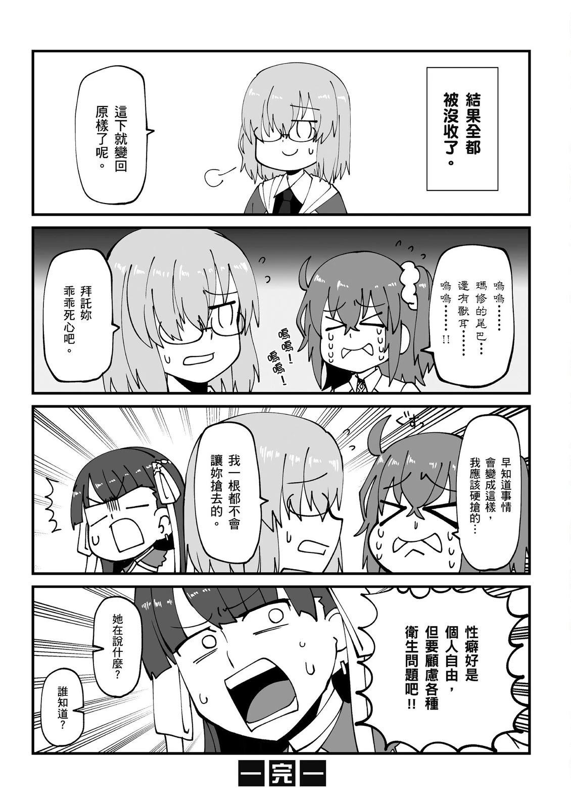 第14卷77