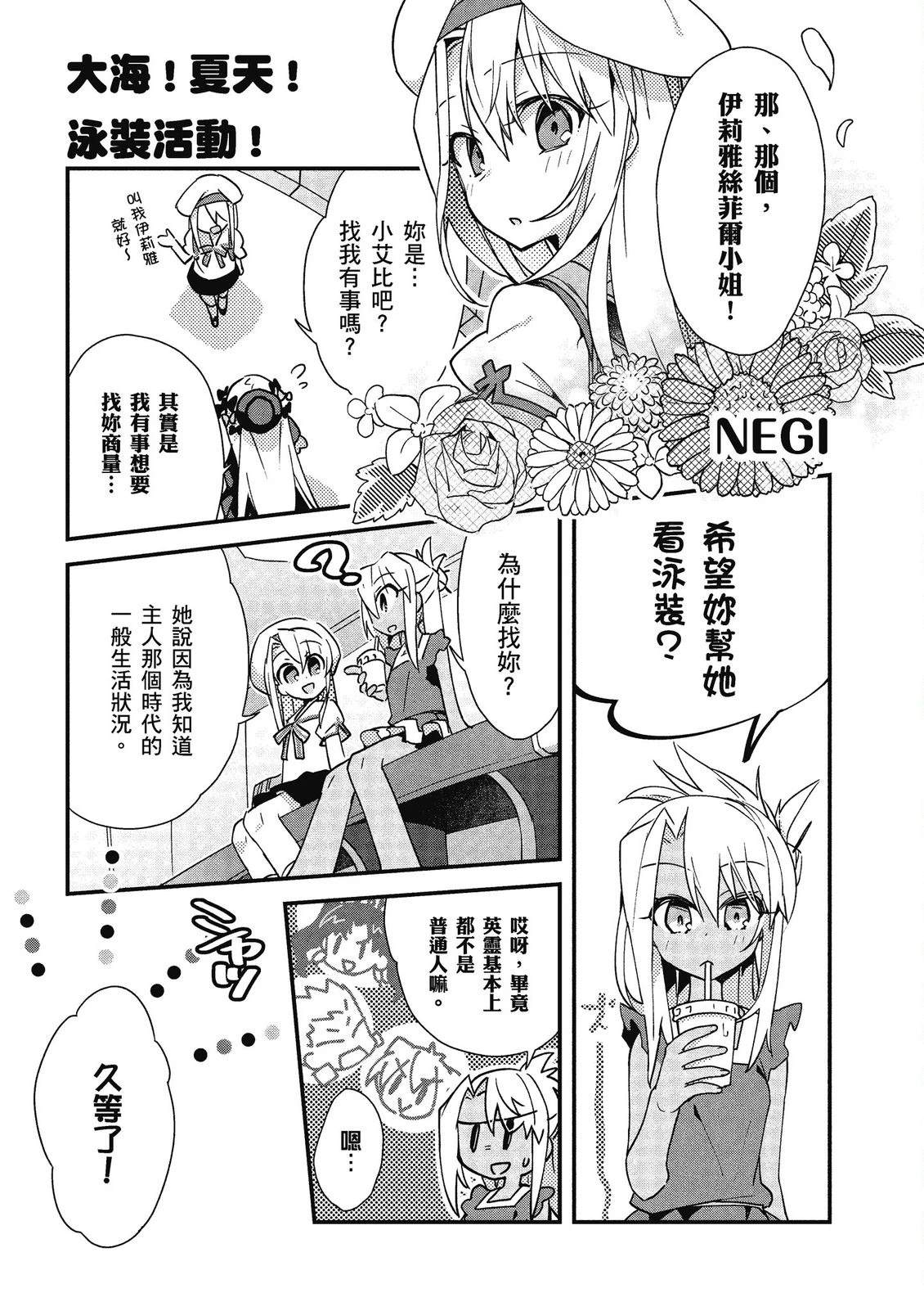 第14卷78