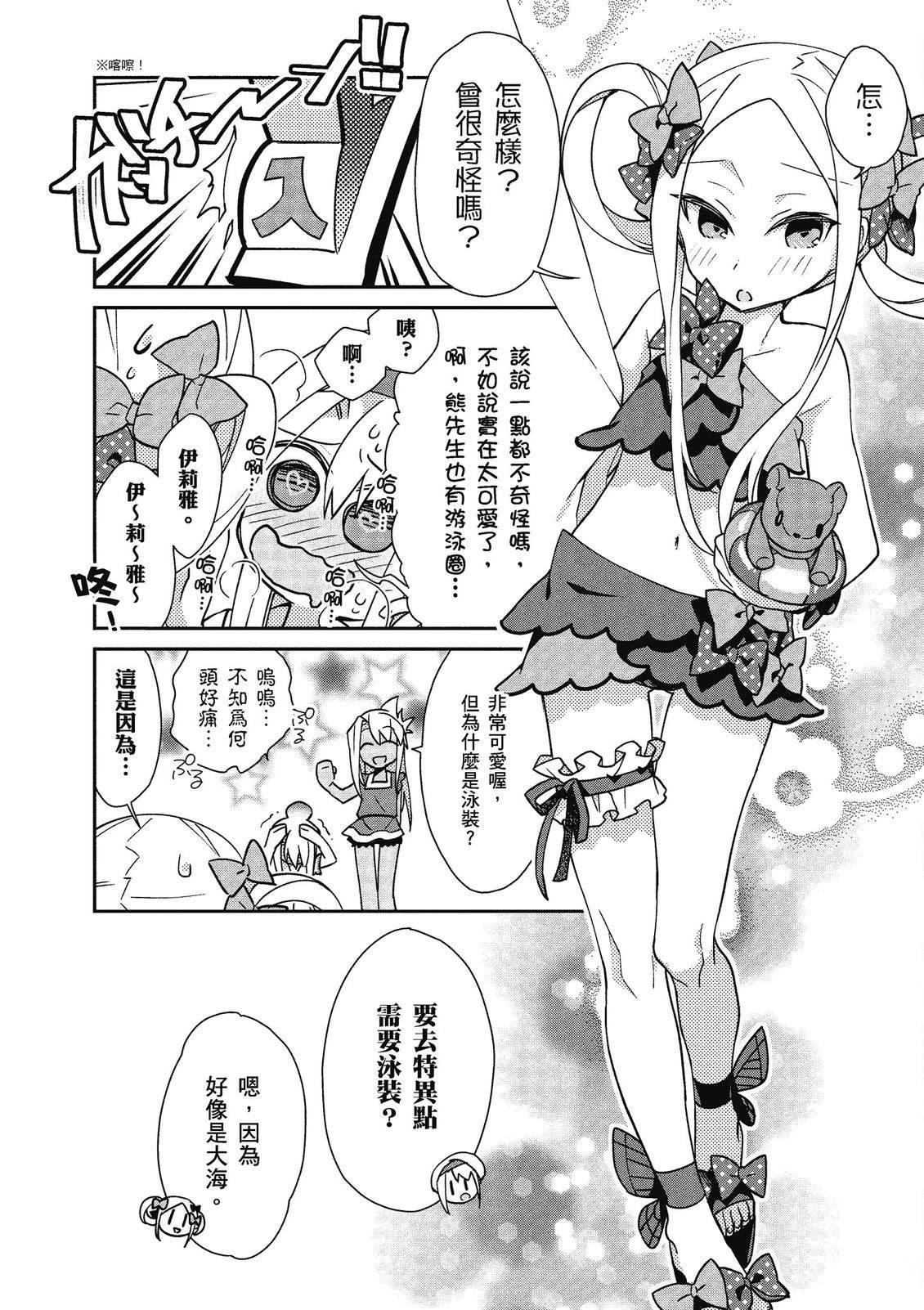 第14卷79