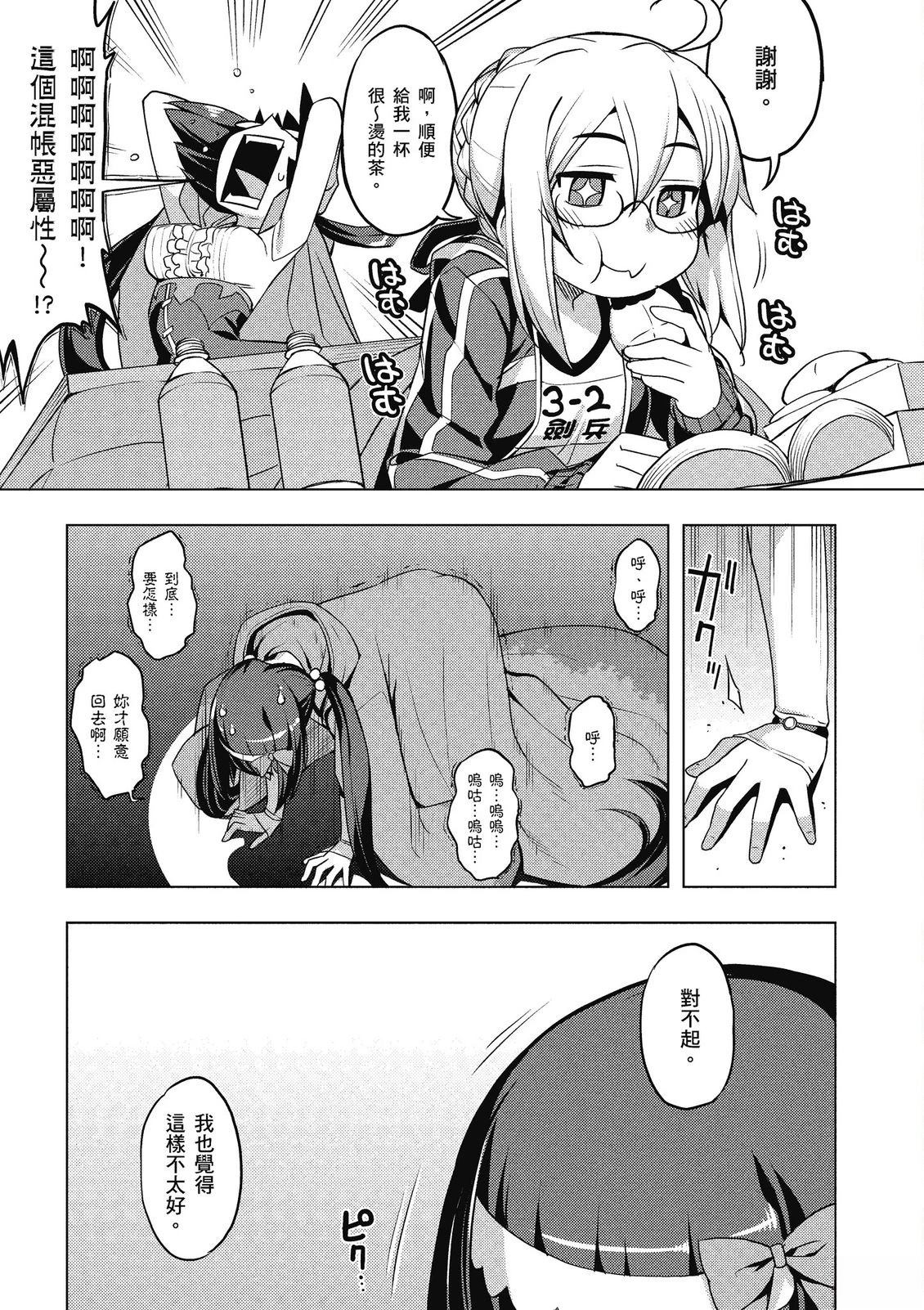 第14卷8