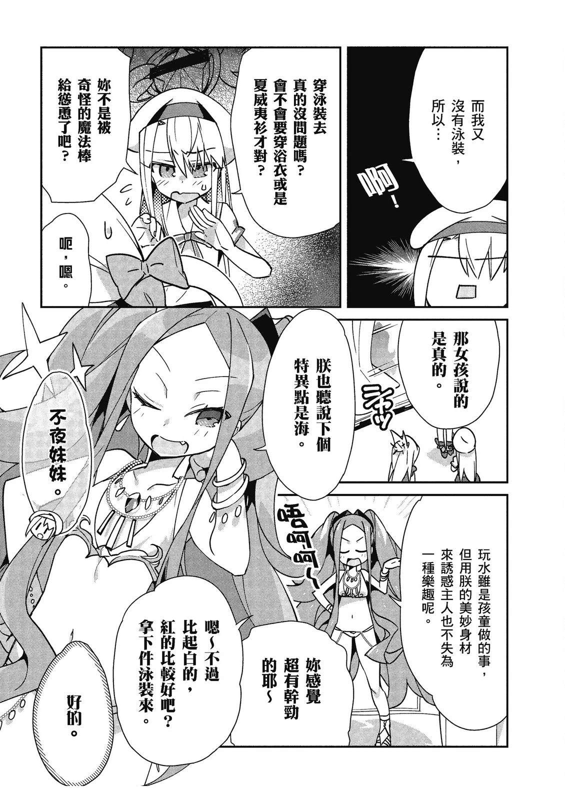 第14卷80