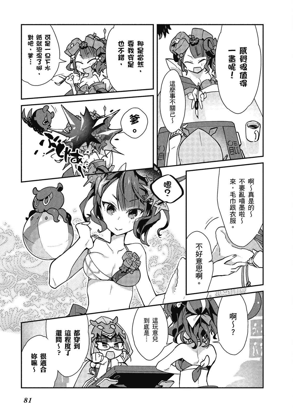 第14卷82