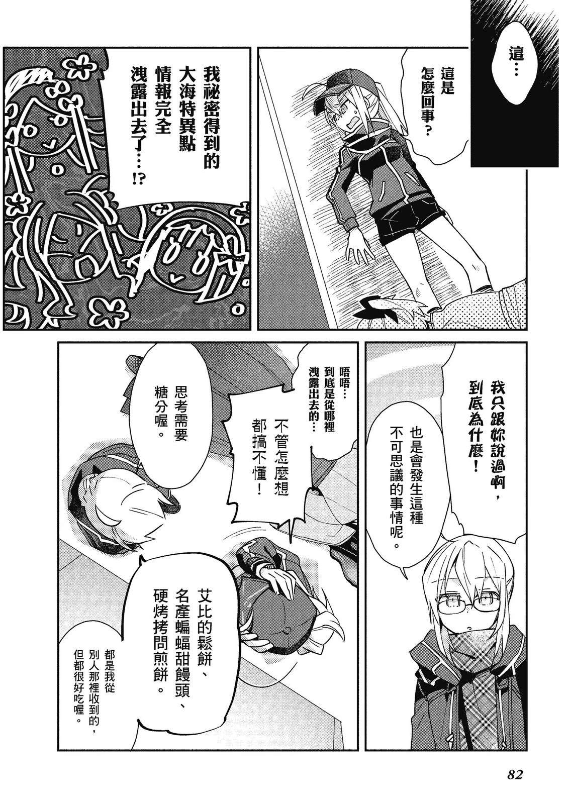 第14卷83