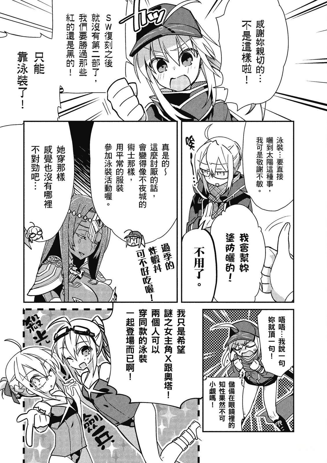 第14卷84