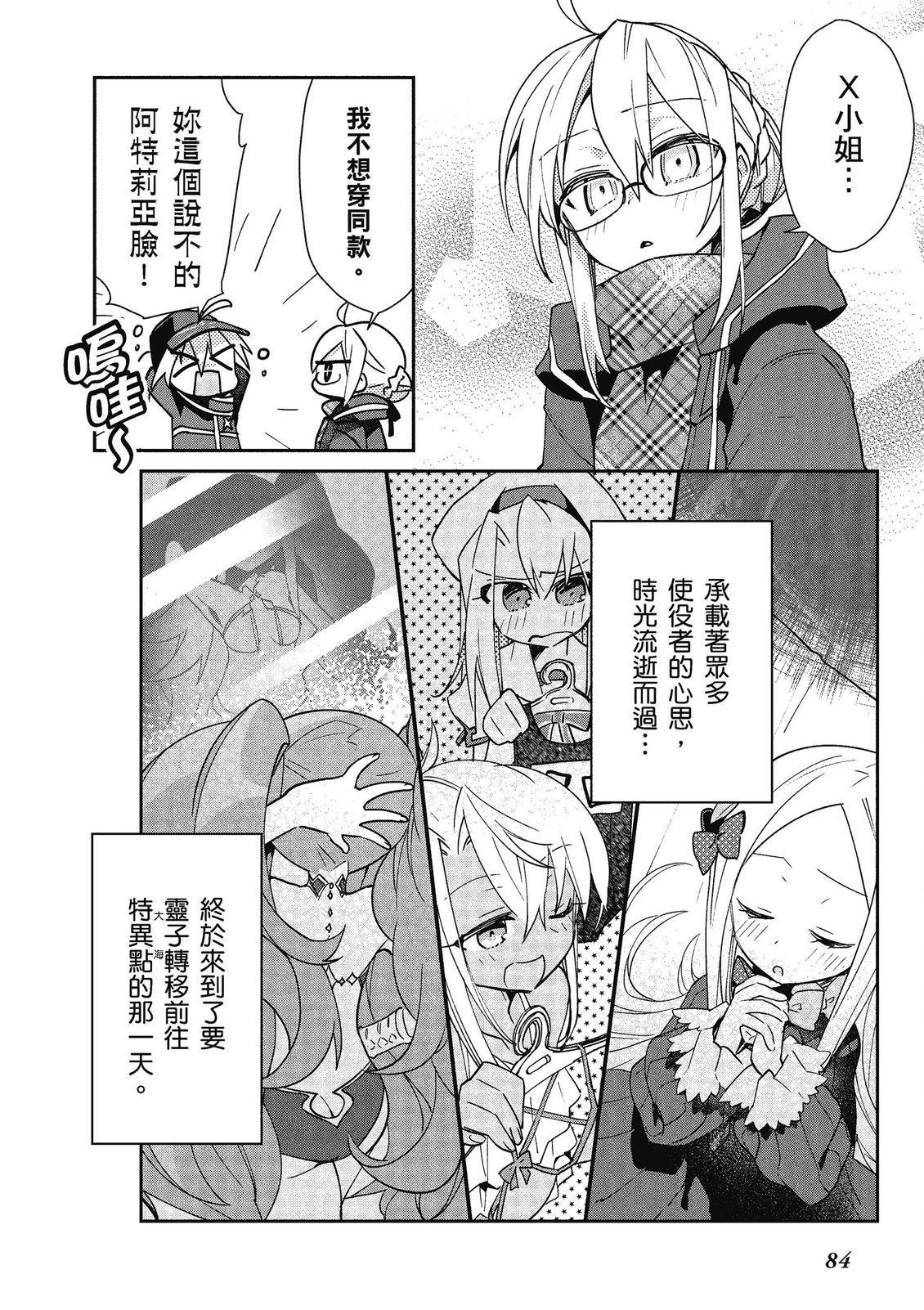 第14卷85