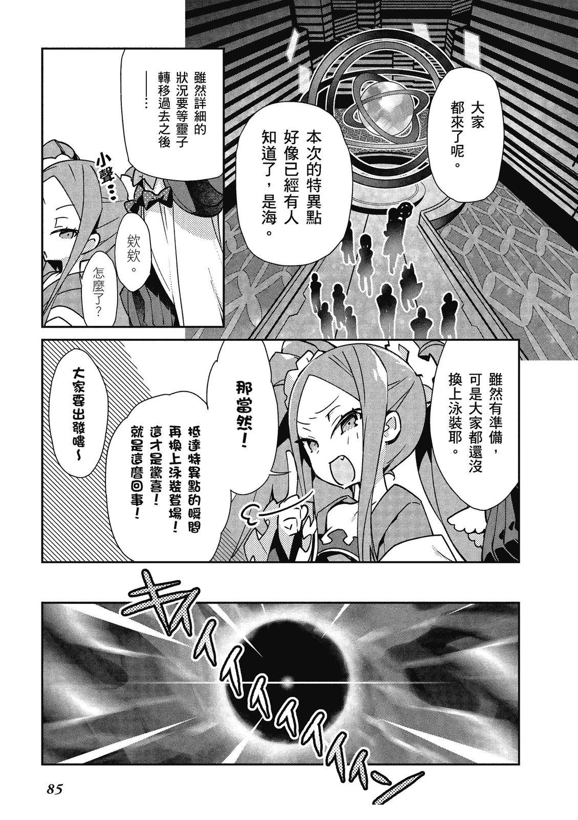 第14卷86