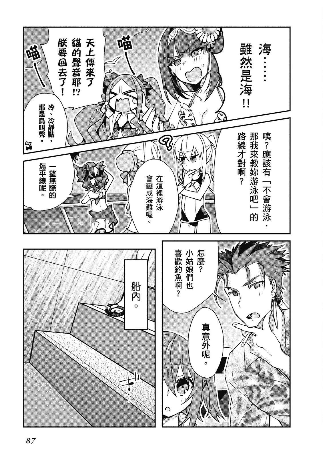 第14卷88