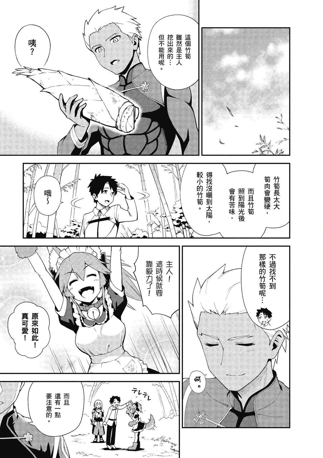 第14卷92