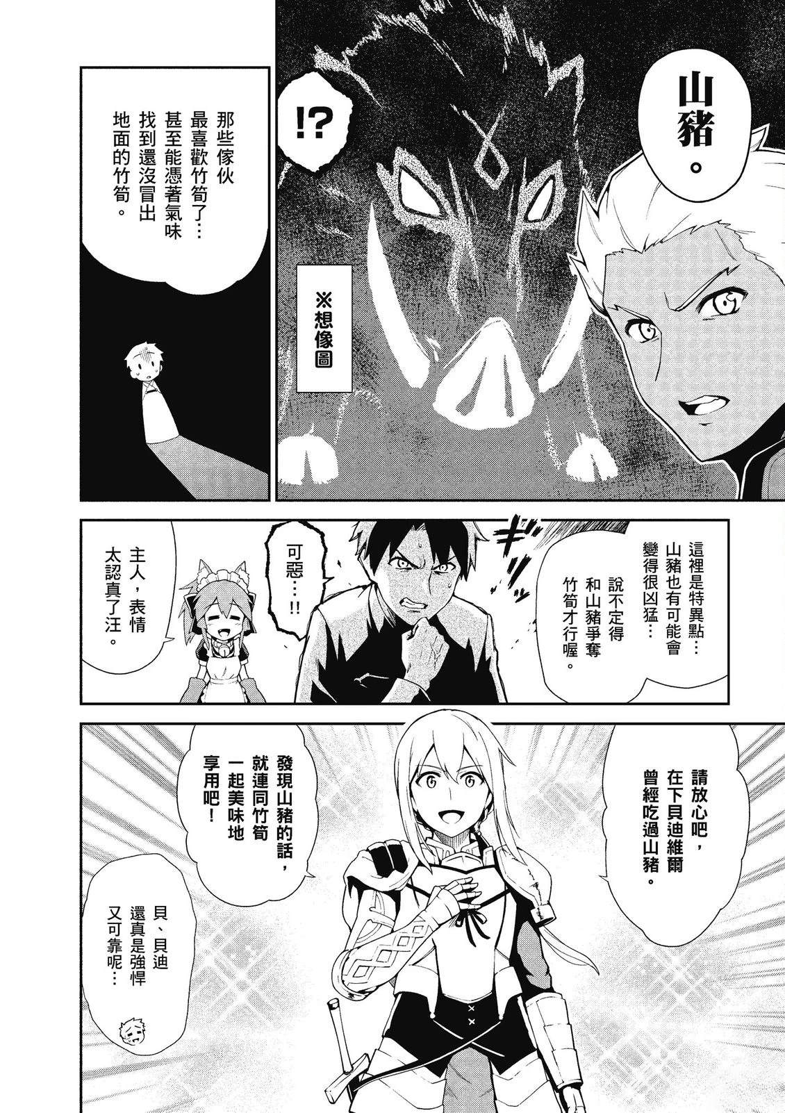 第14卷93