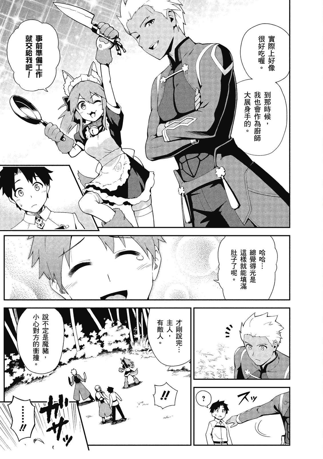 第14卷94